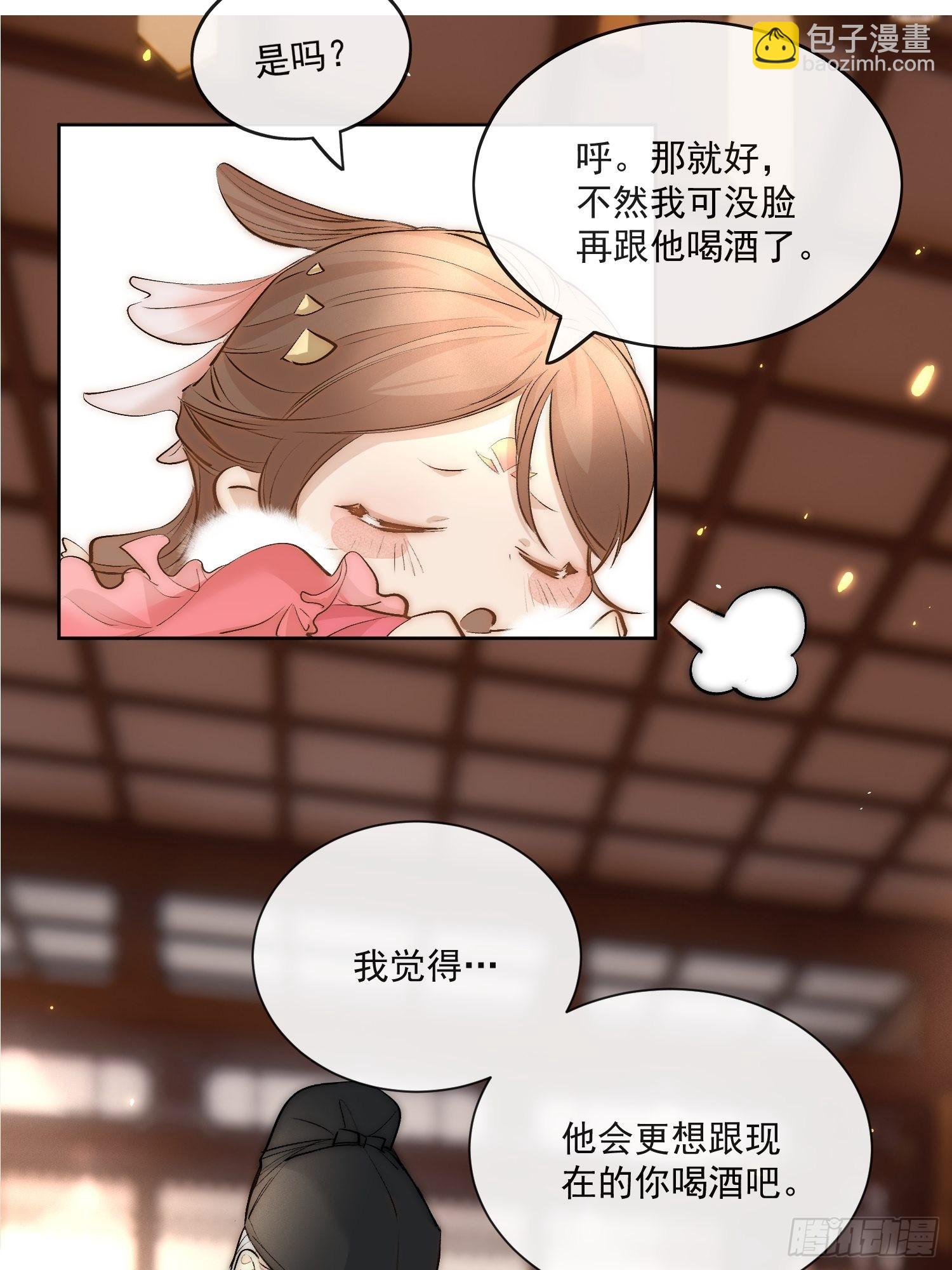 35 被认出来了？-第40话