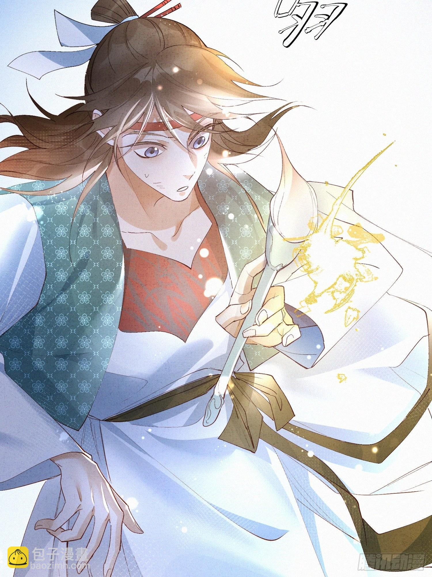 41 最后一次帮我点绛唇吧-第46话