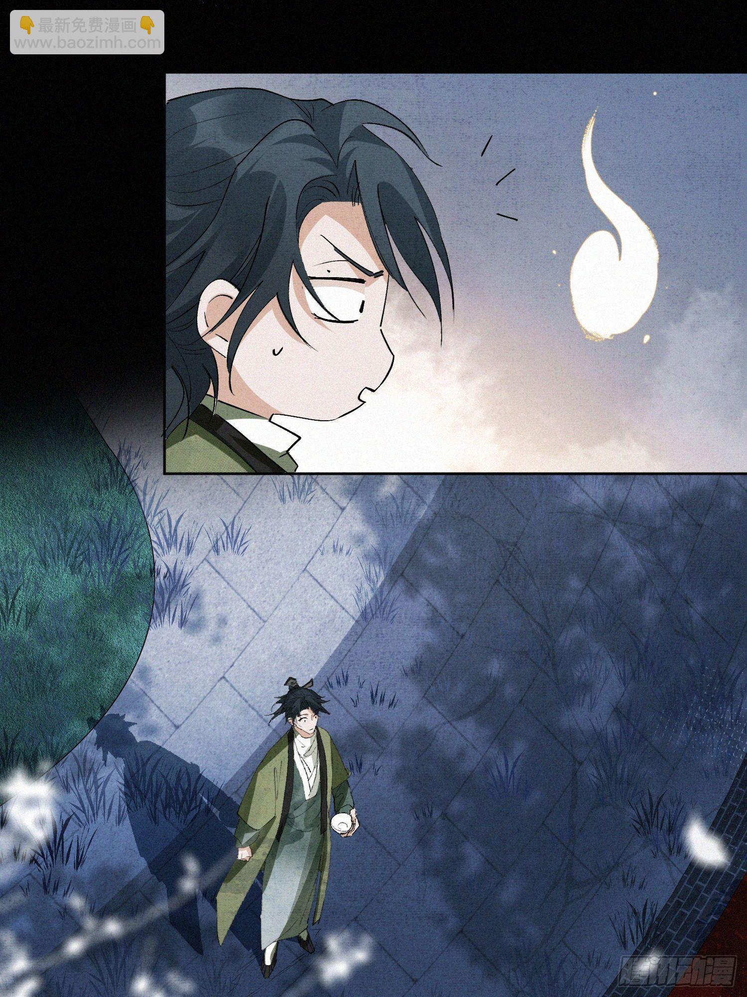 41 最后一次帮我点绛唇吧-第46话