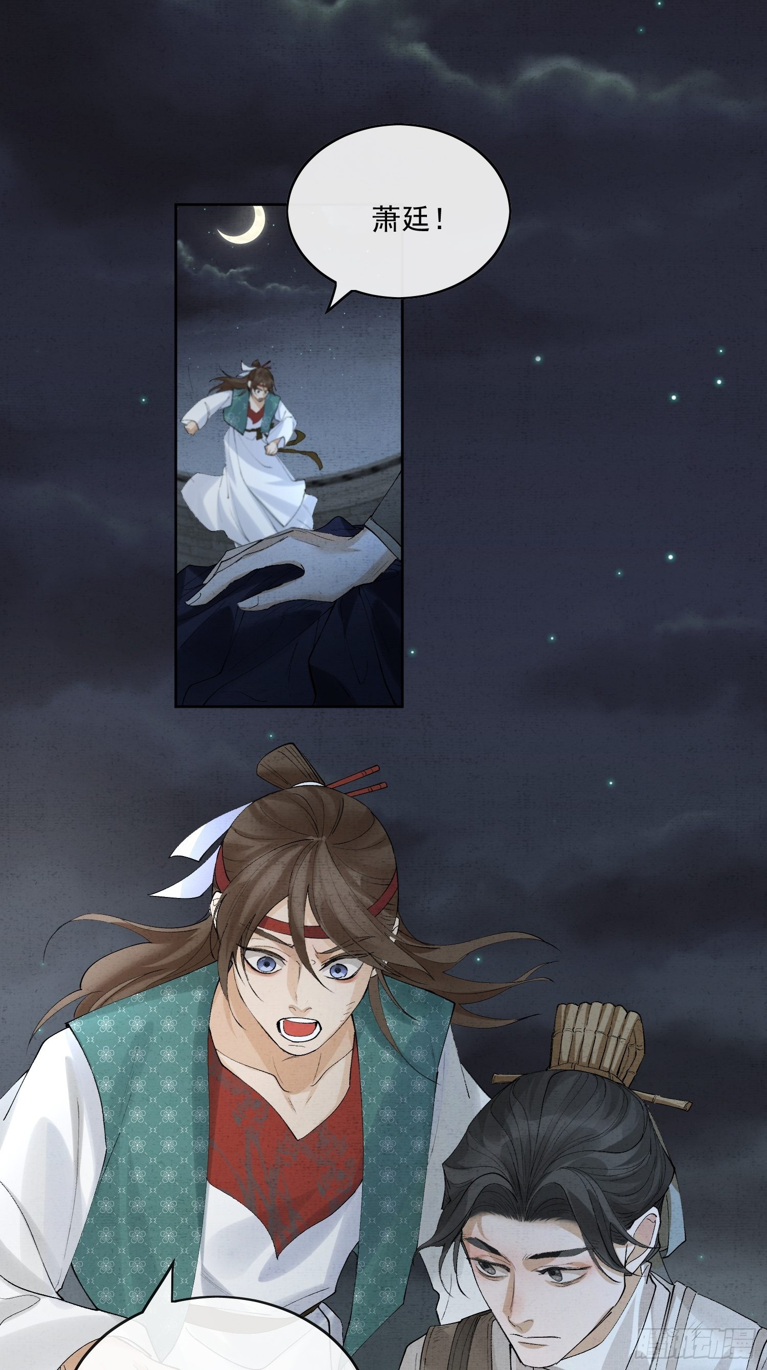 41 最后一次帮我点绛唇吧-第46话