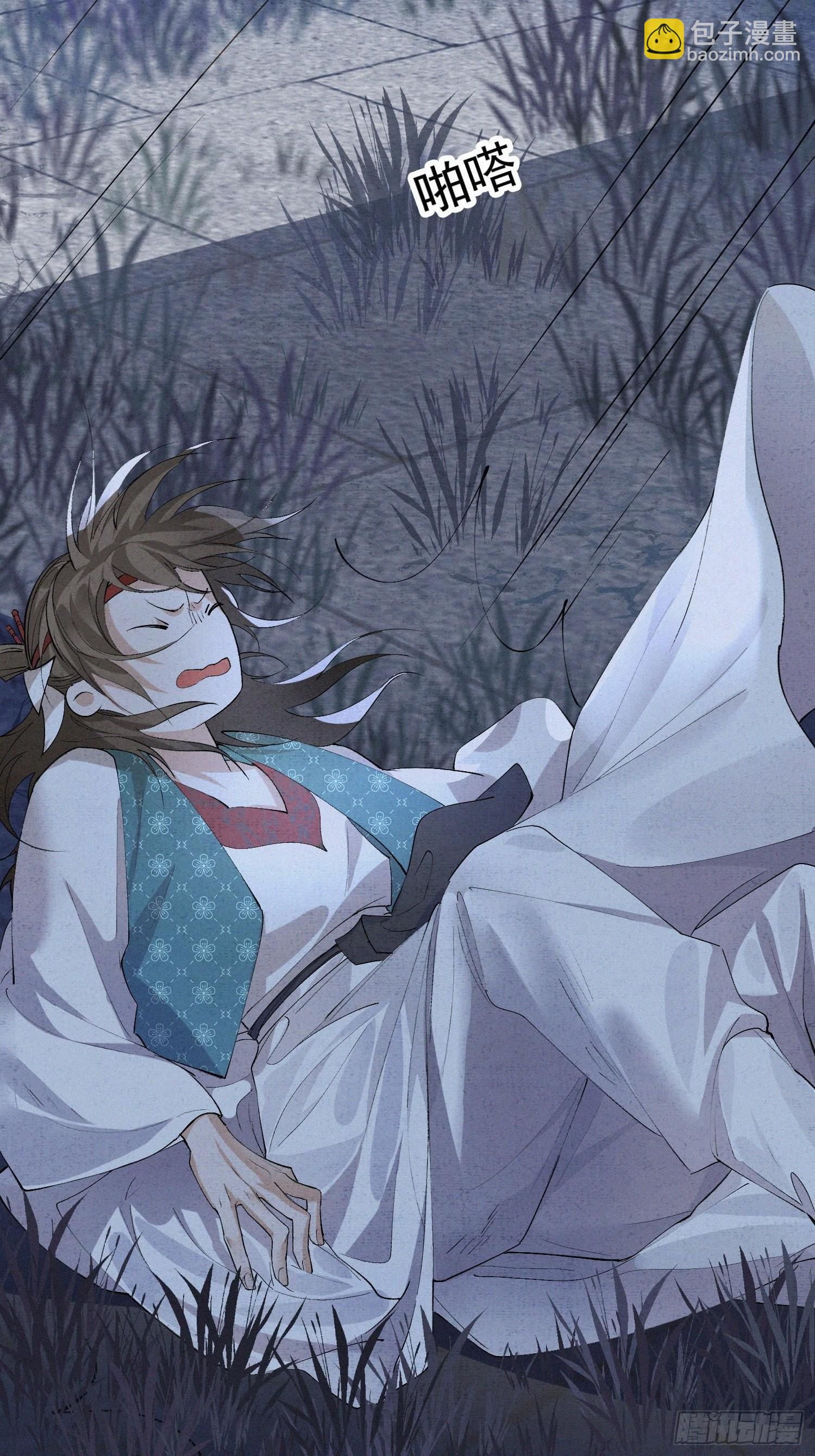 41 最后一次帮我点绛唇吧-第46话