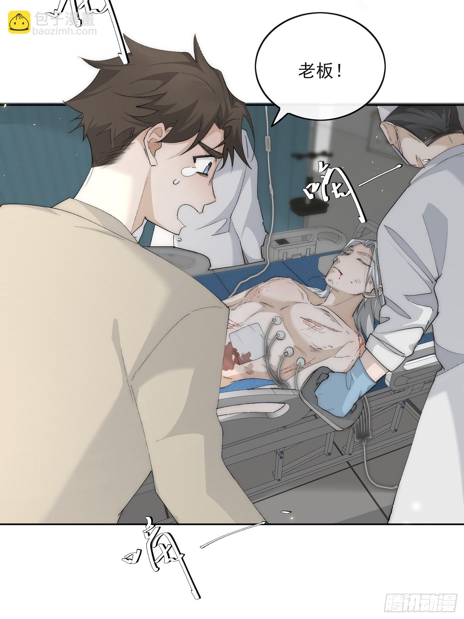 43 命悬一线-第48话