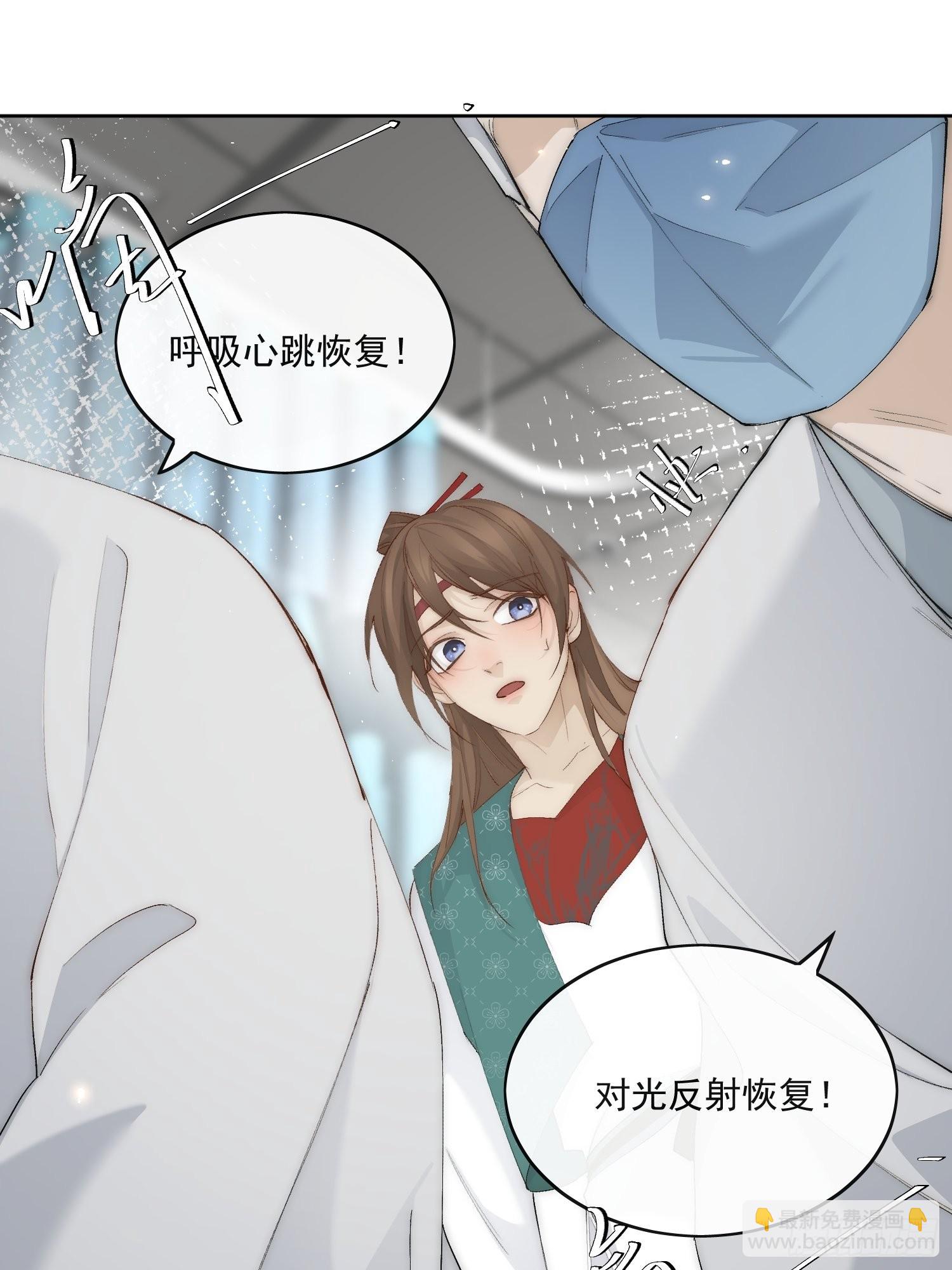 43 命悬一线-第48话