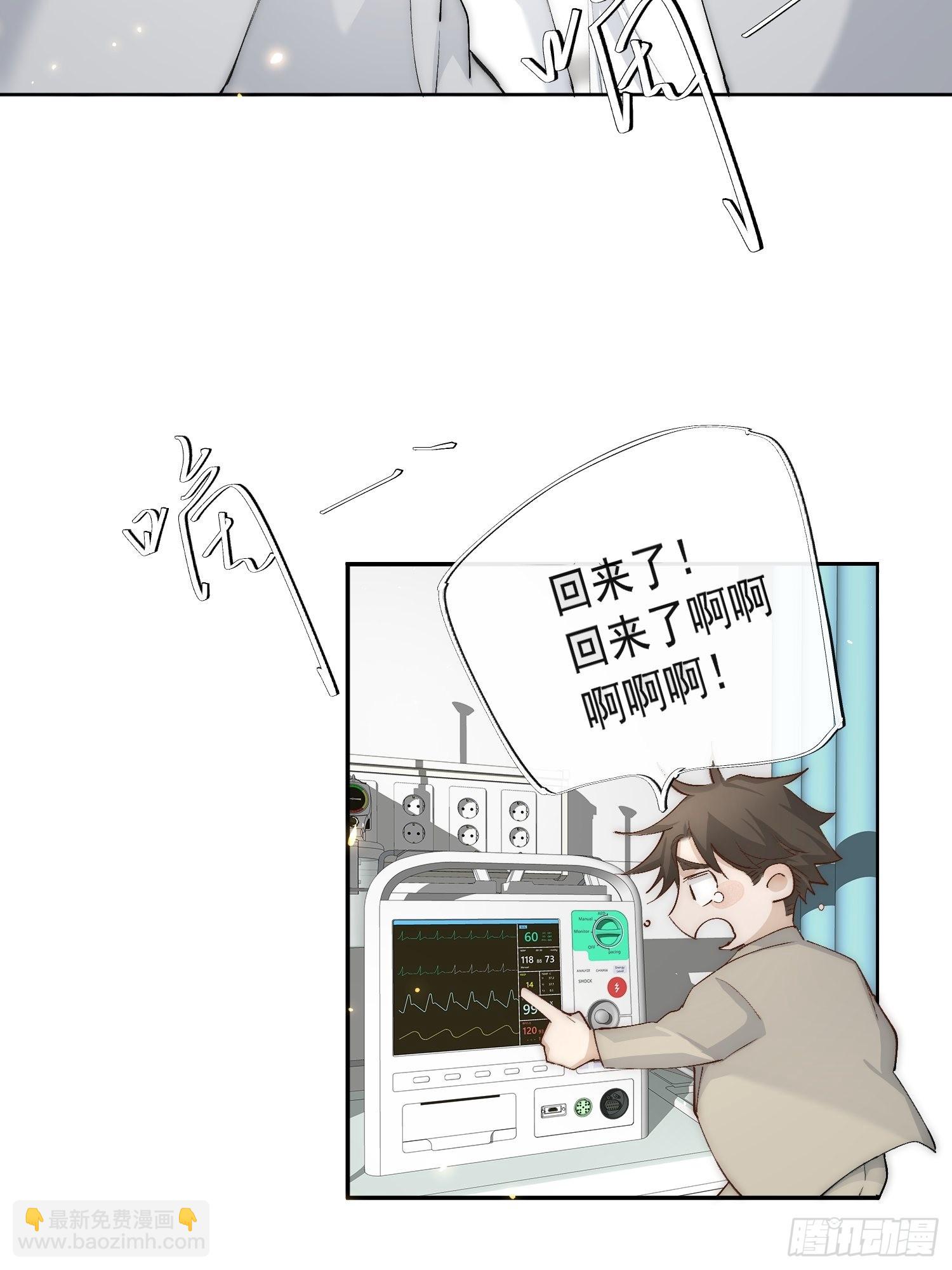 43 命悬一线-第48话