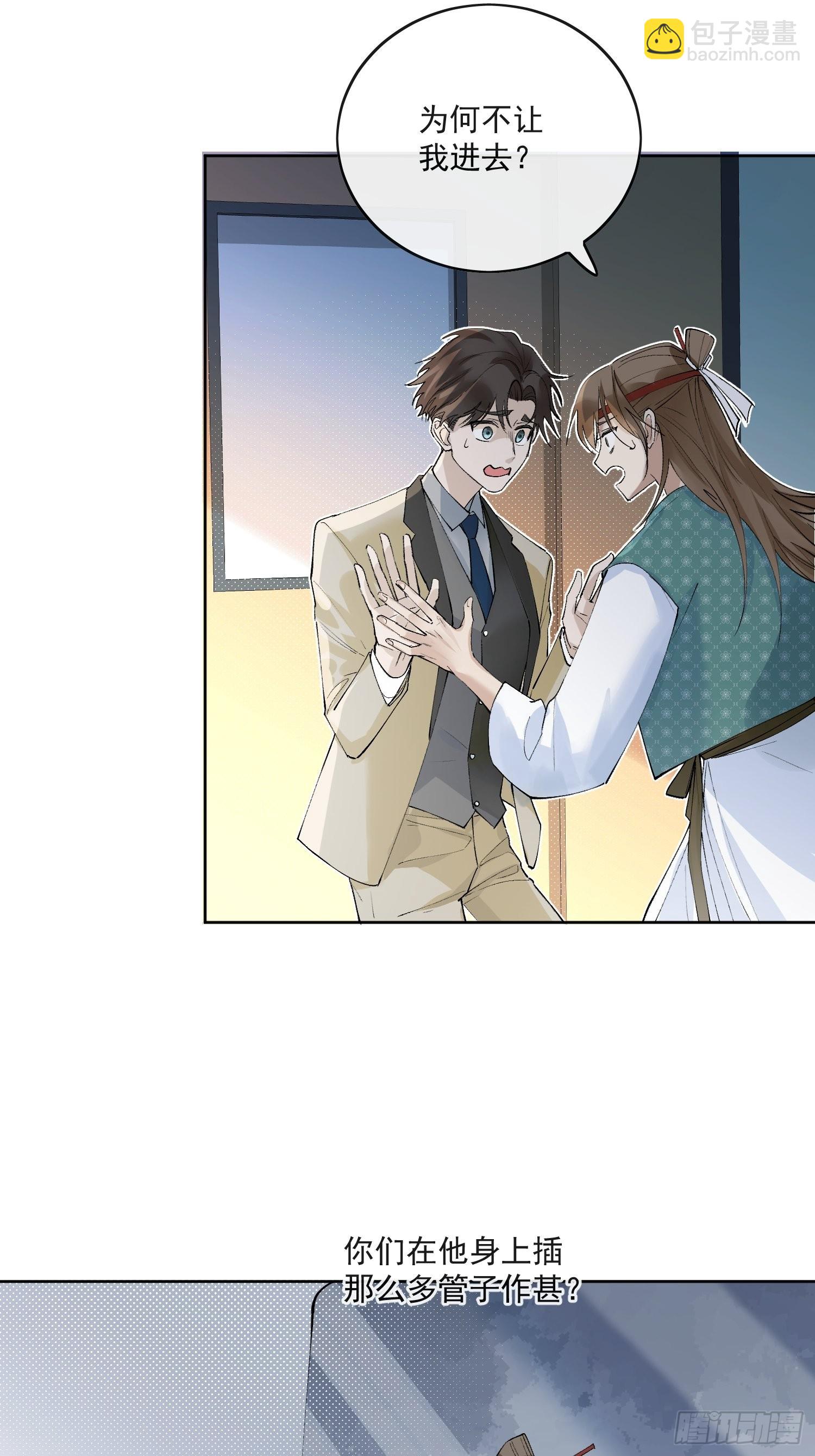 43 命悬一线-第48话