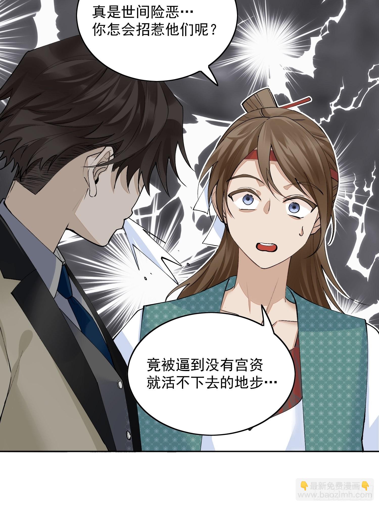 43 命悬一线-第48话