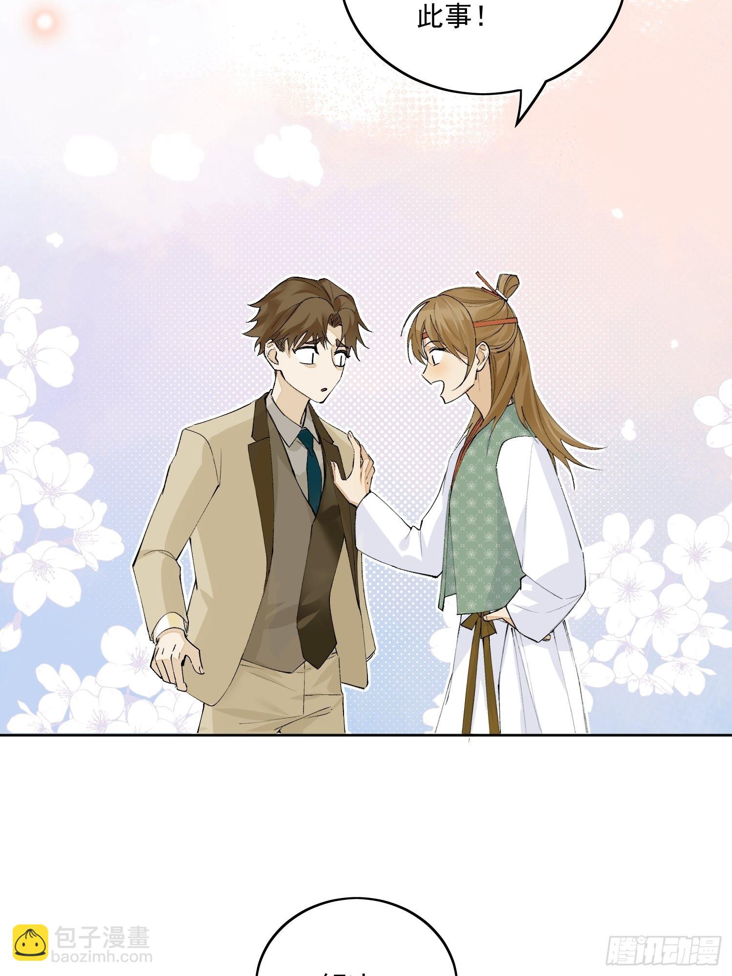 43 命悬一线-第48话