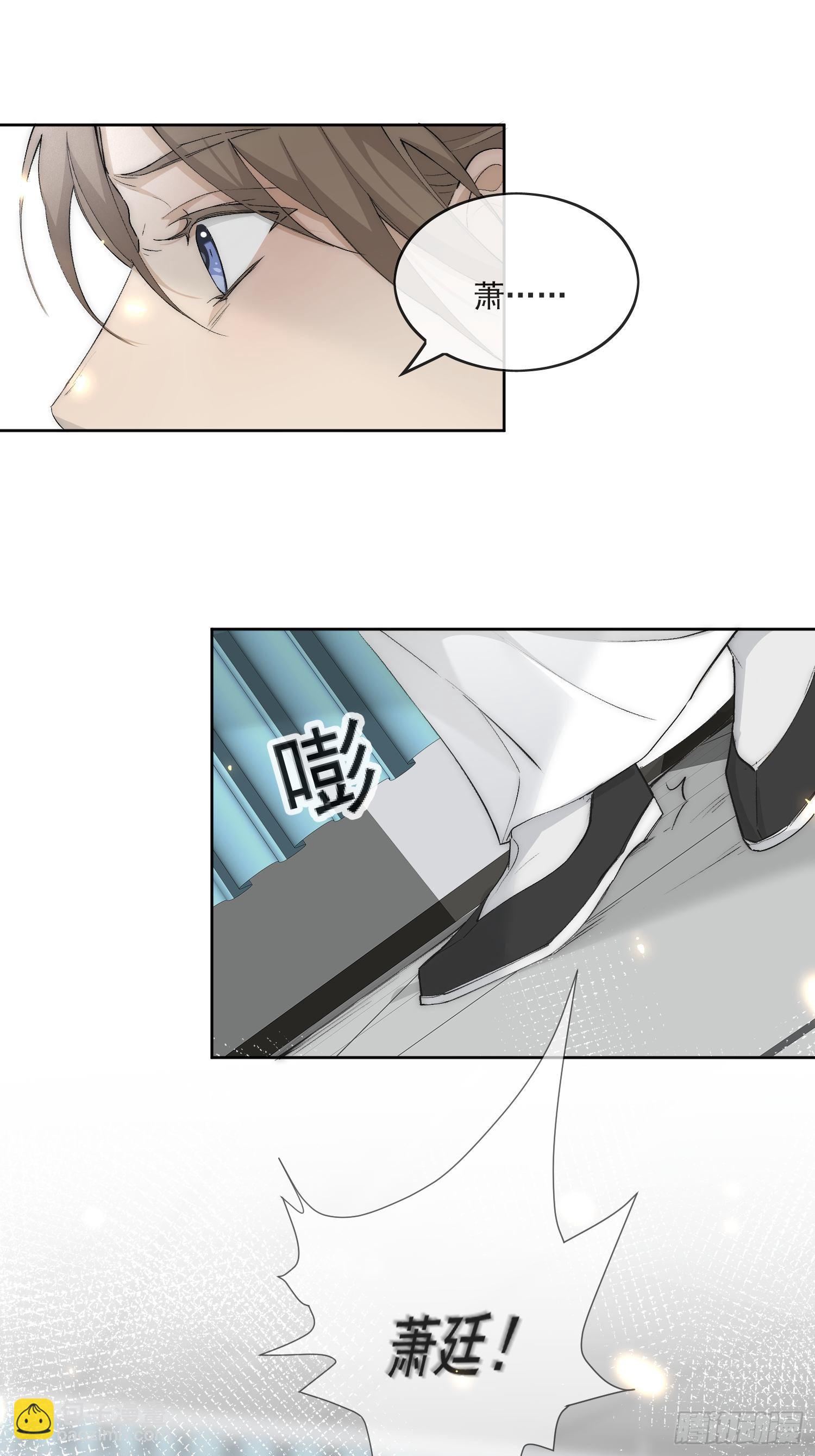 43 命悬一线-第48话