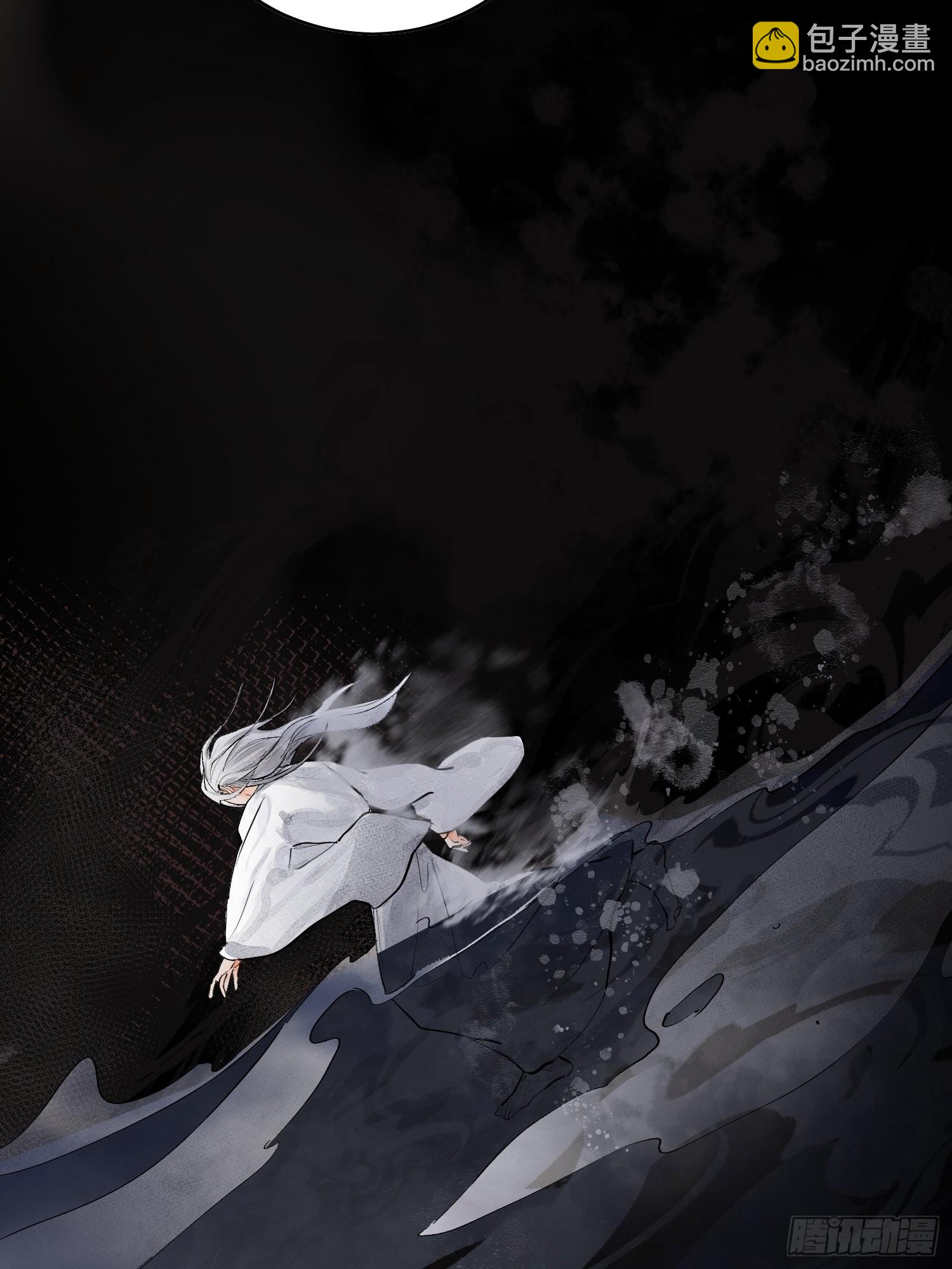 45 萧廷的梦靥-第50话