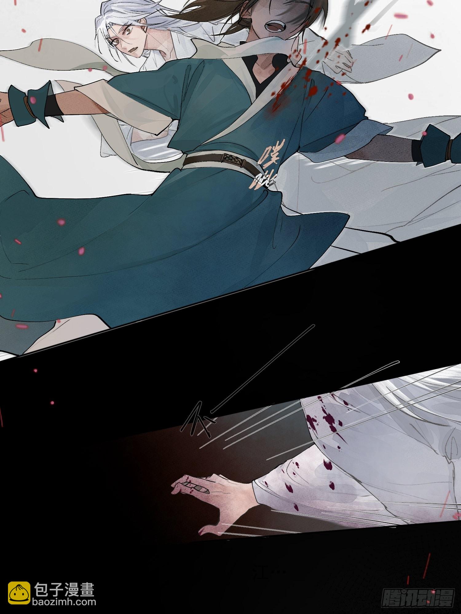 45 萧廷的梦靥-第50话