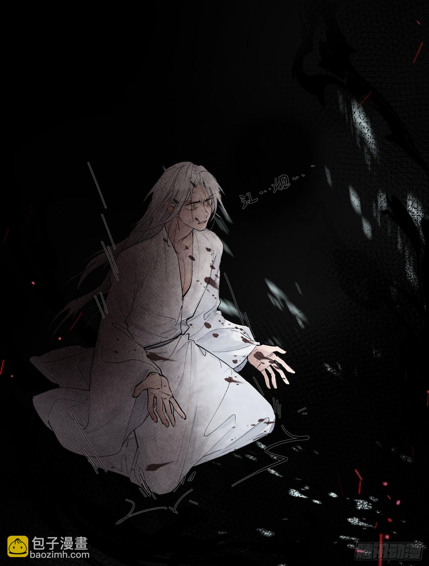 45 萧廷的梦靥-第50话