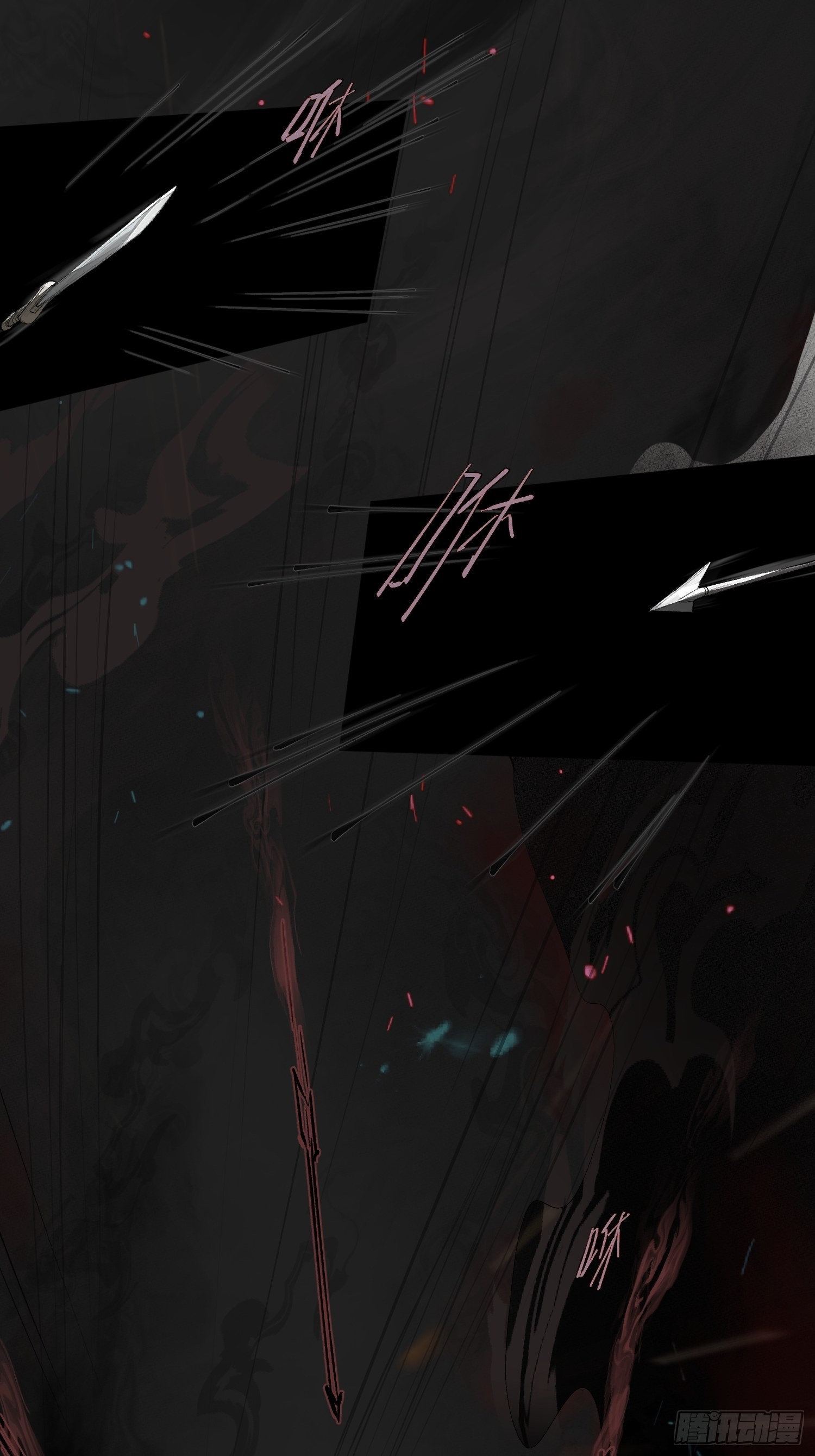 45 萧廷的梦靥-第50话