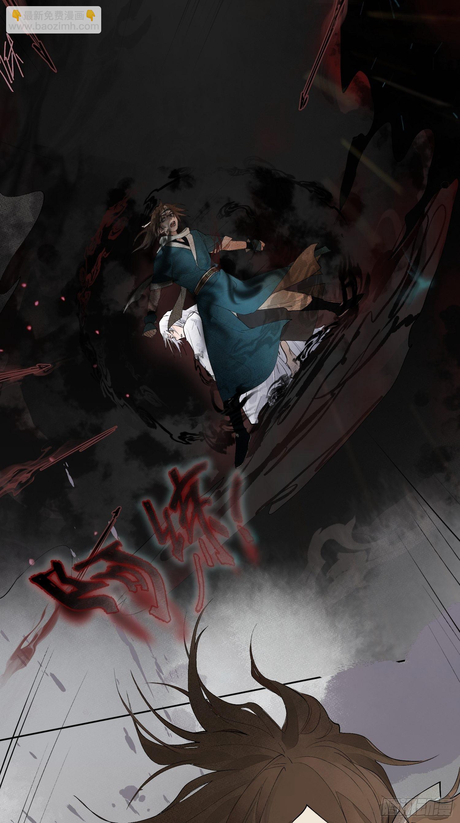 45 萧廷的梦靥-第50话