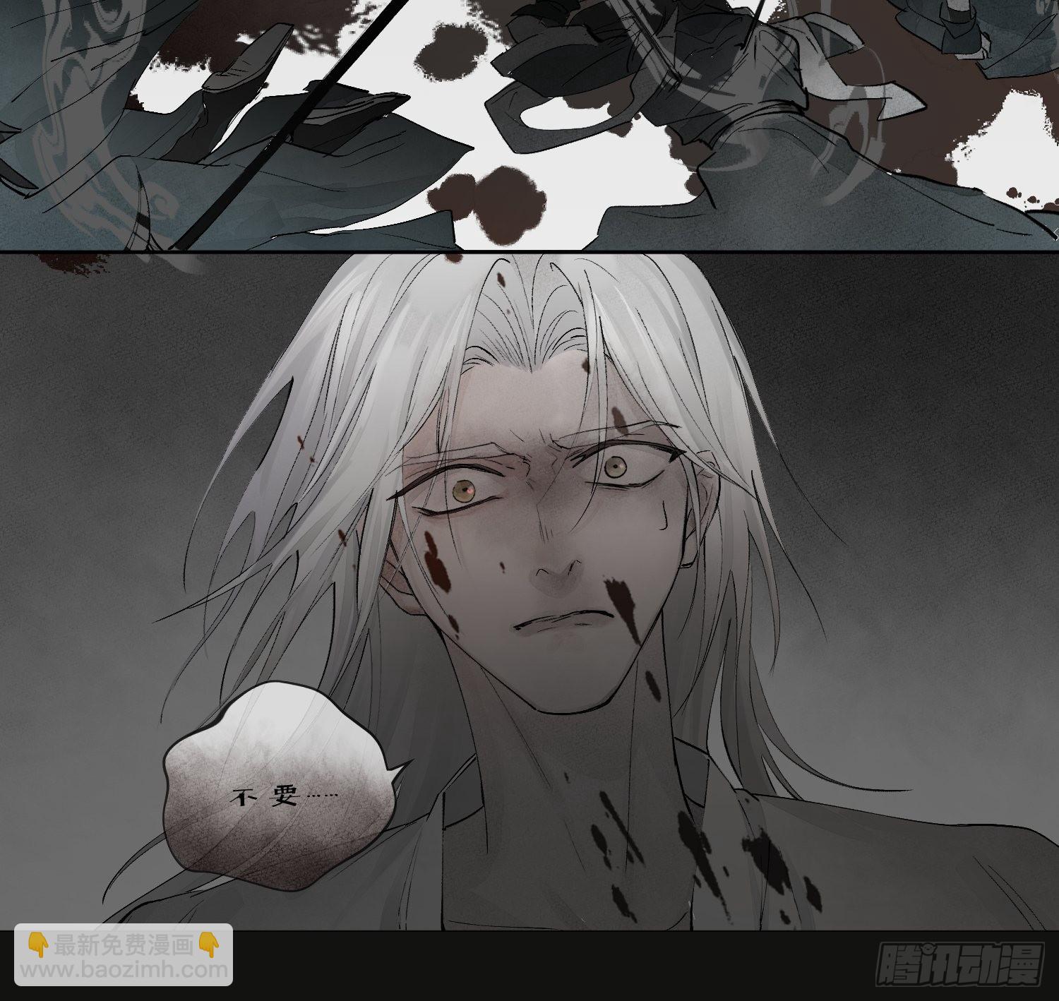 45 萧廷的梦靥-第50话