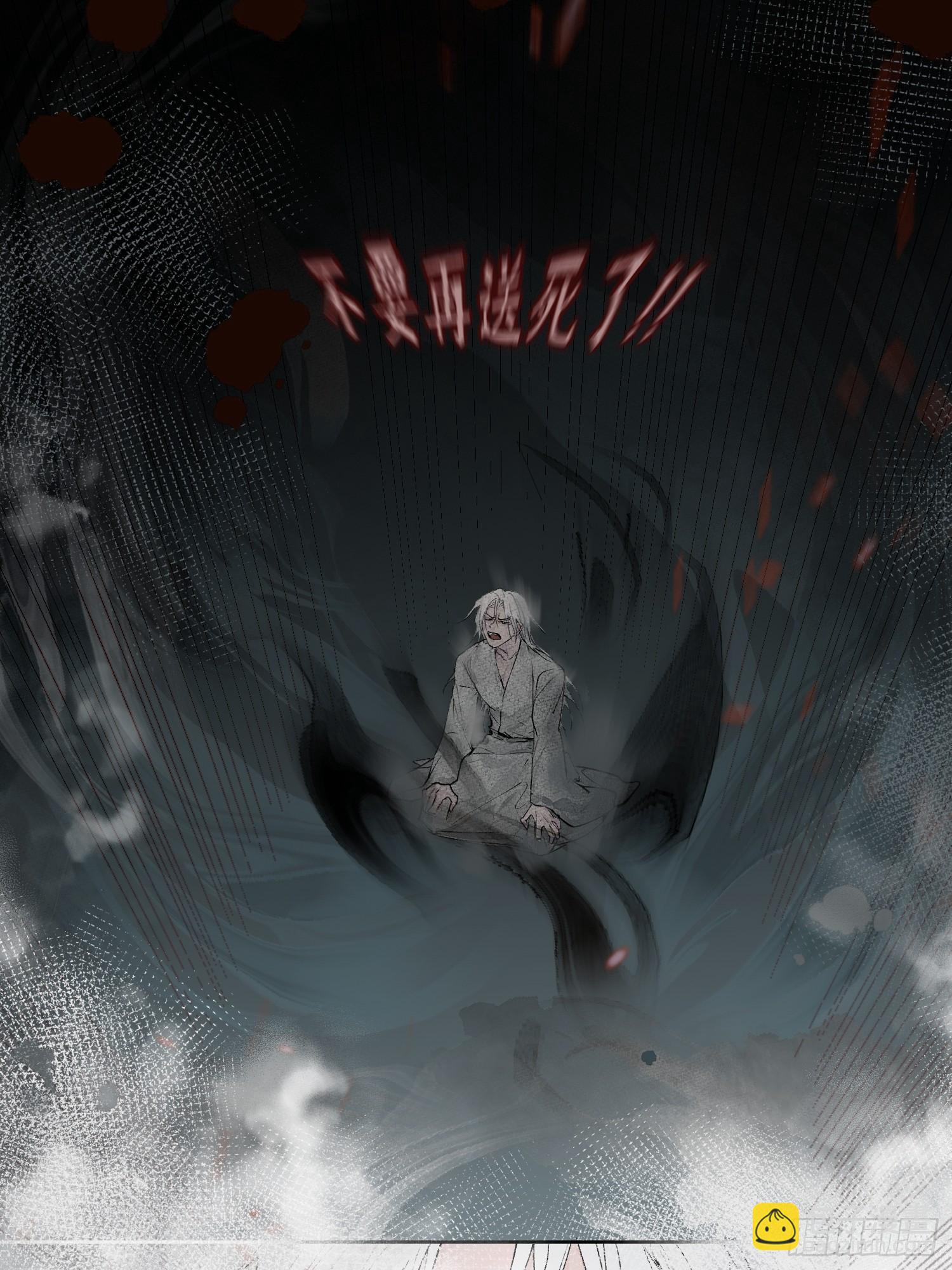 45 萧廷的梦靥-第50话