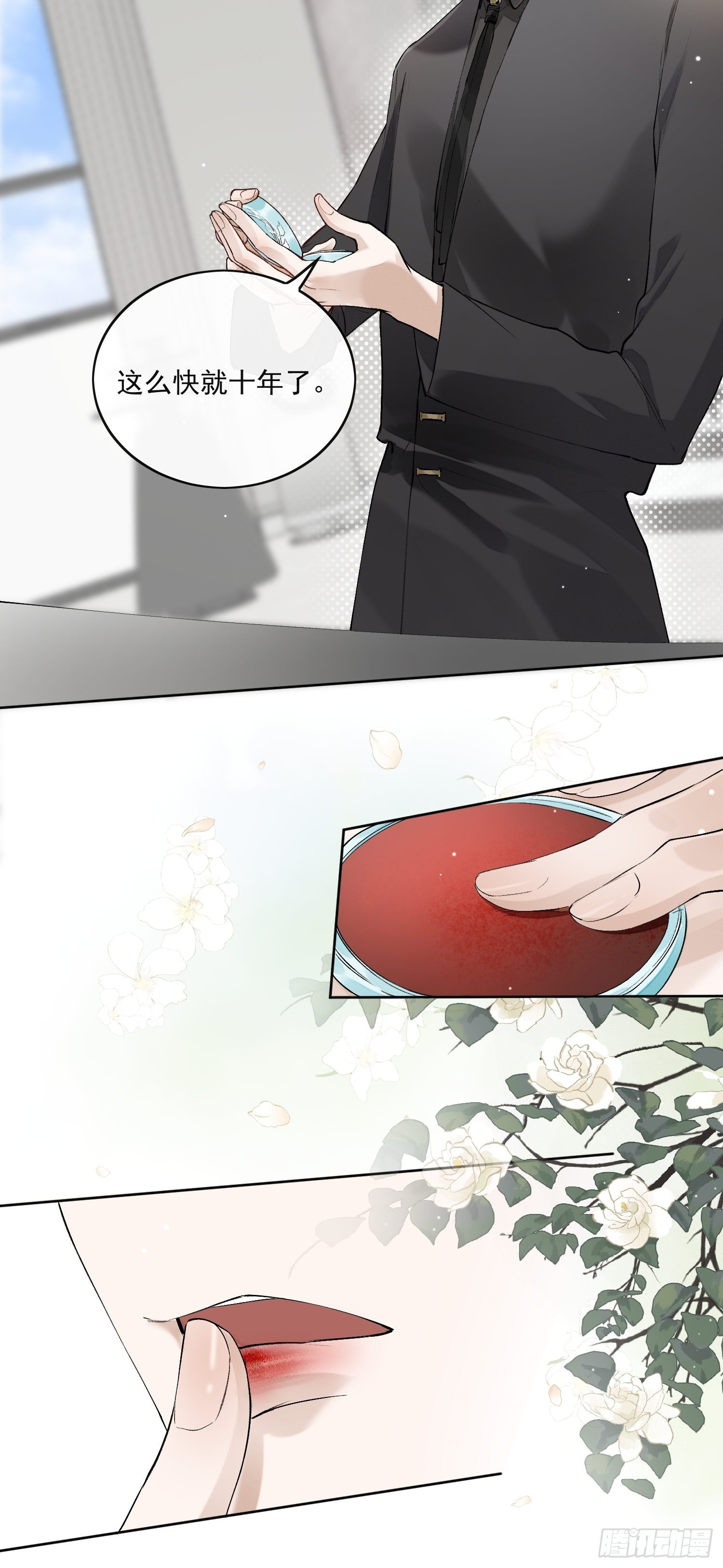 47那是我第一次遇见你-第52话