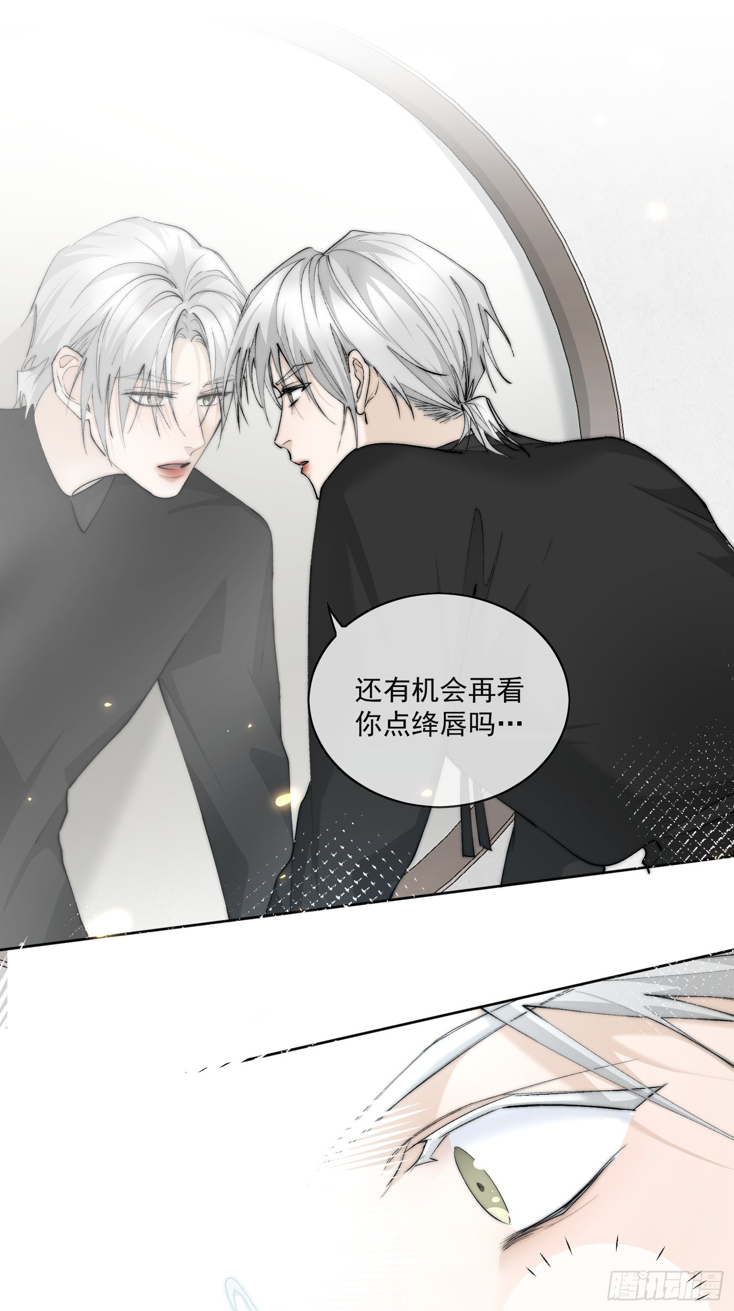 47那是我第一次遇见你-第52话