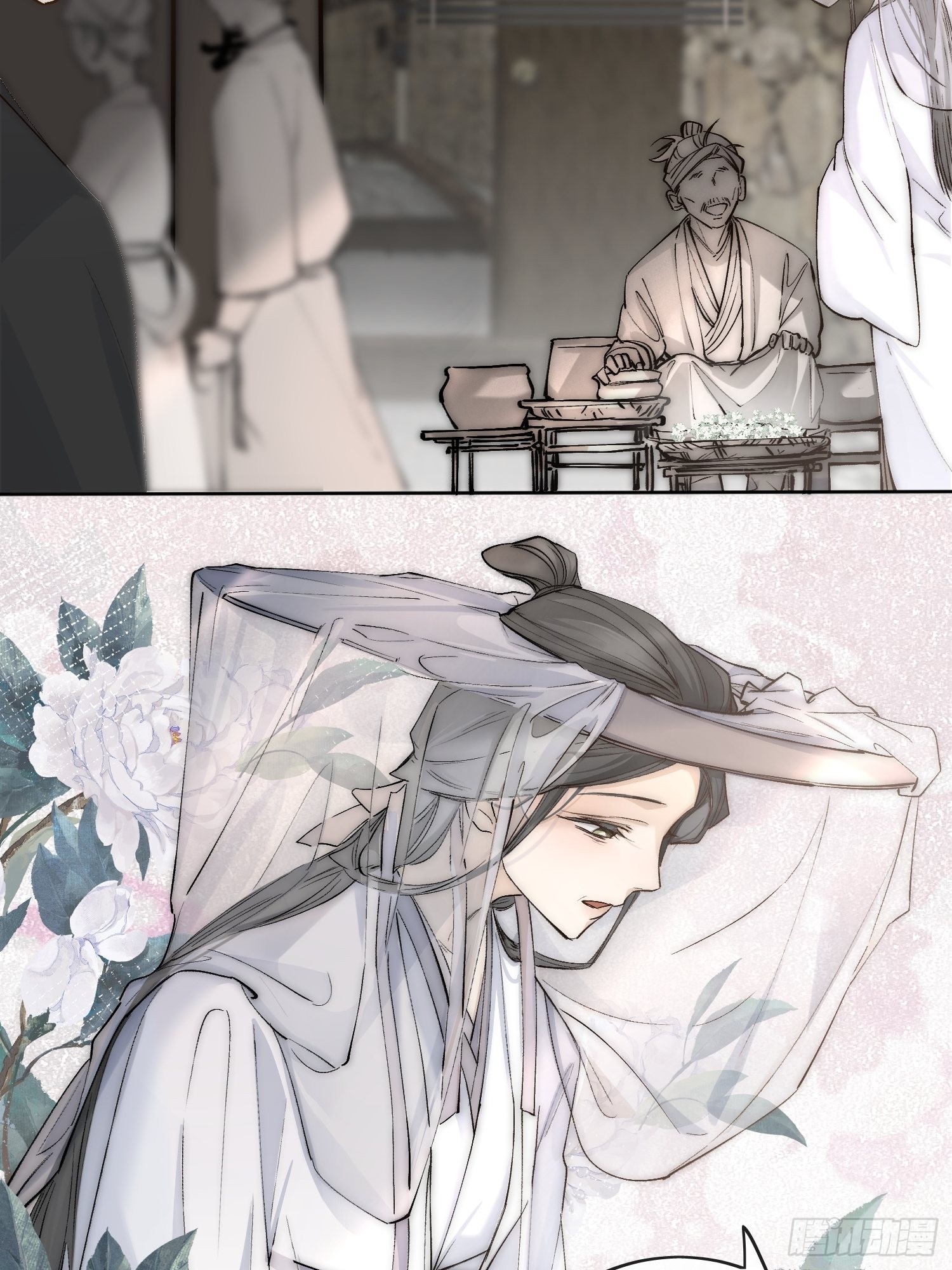 47那是我第一次遇见你-第52话