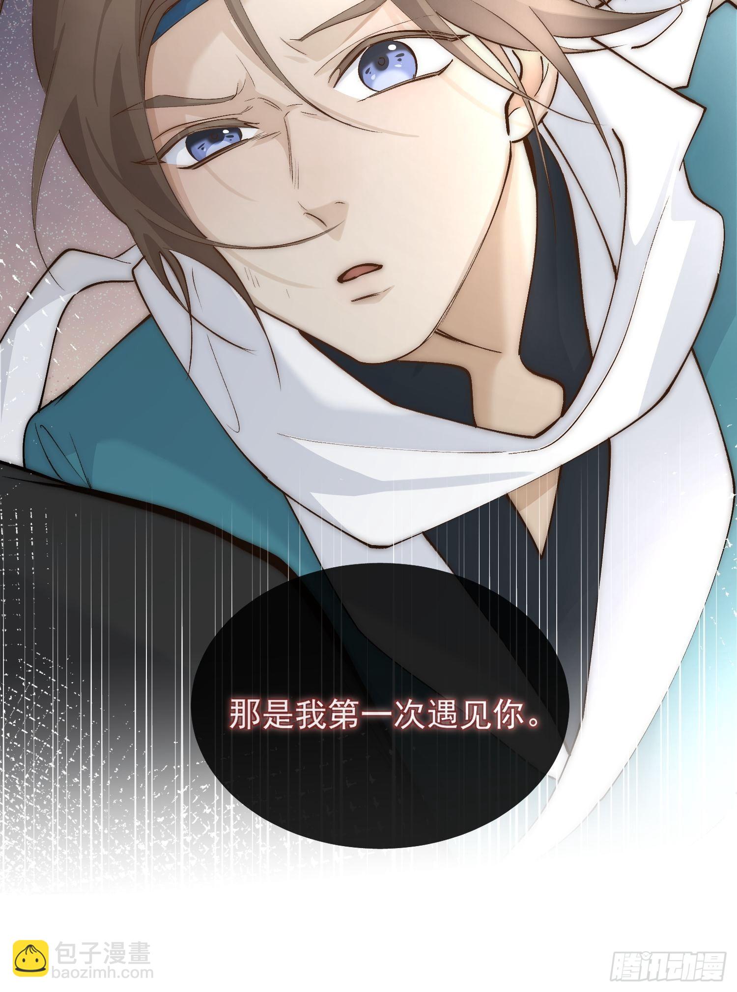 47那是我第一次遇见你-第52话