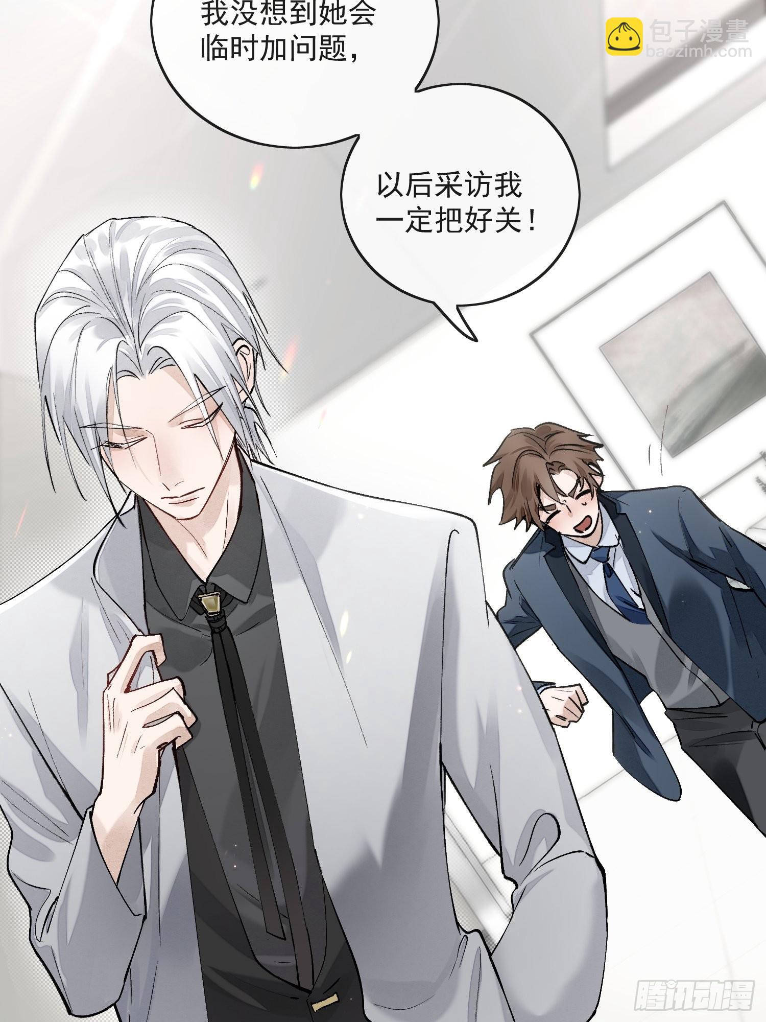 47那是我第一次遇见你-第52话