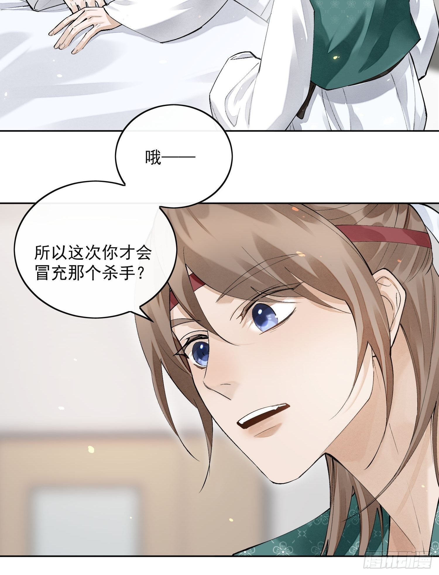 49无法遗忘-第54话