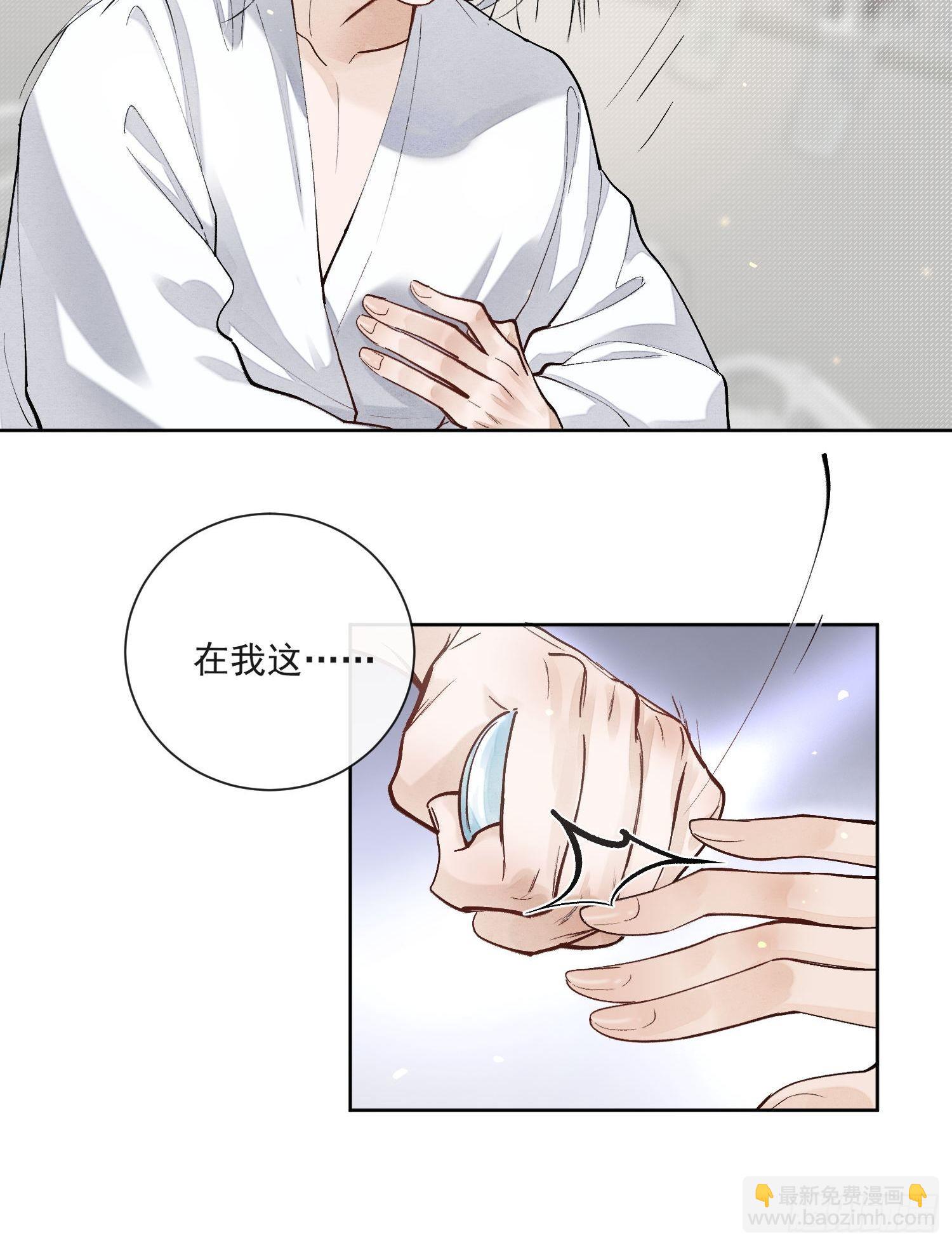 49无法遗忘-第54话