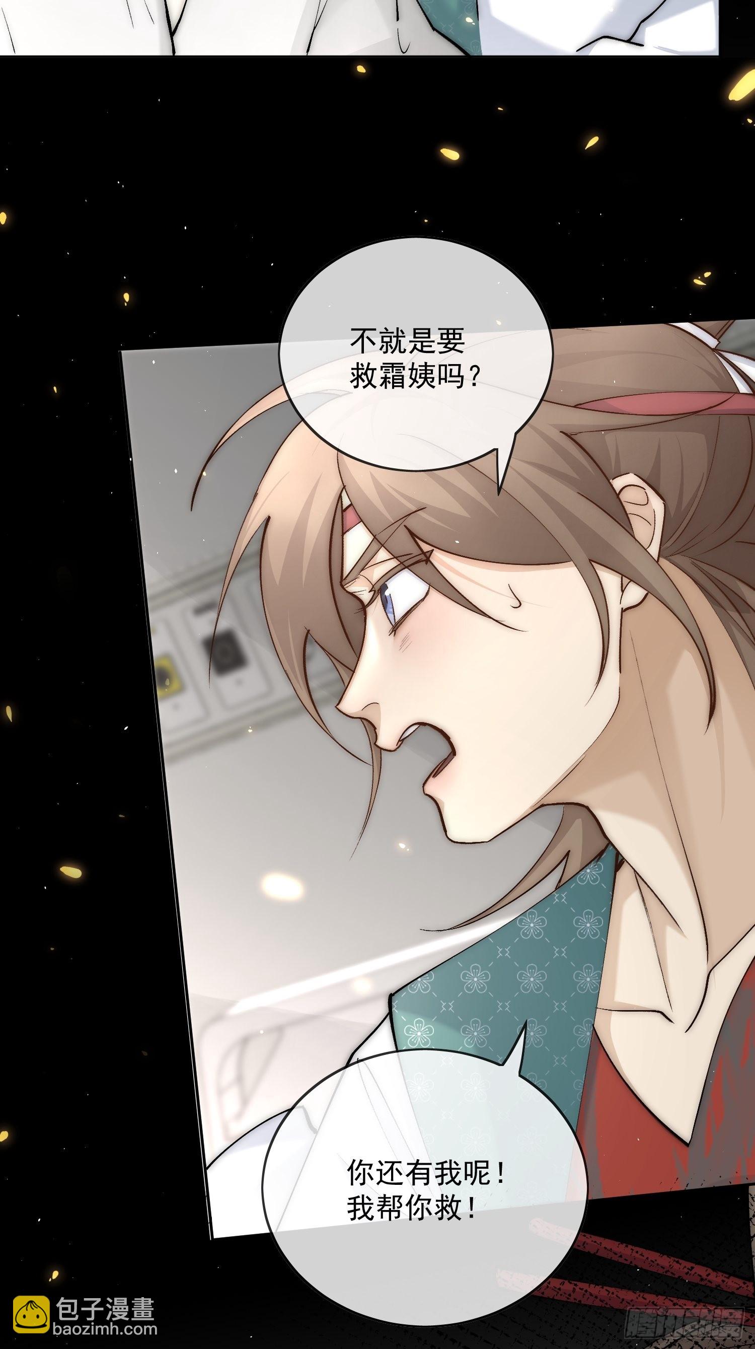 49无法遗忘-第54话