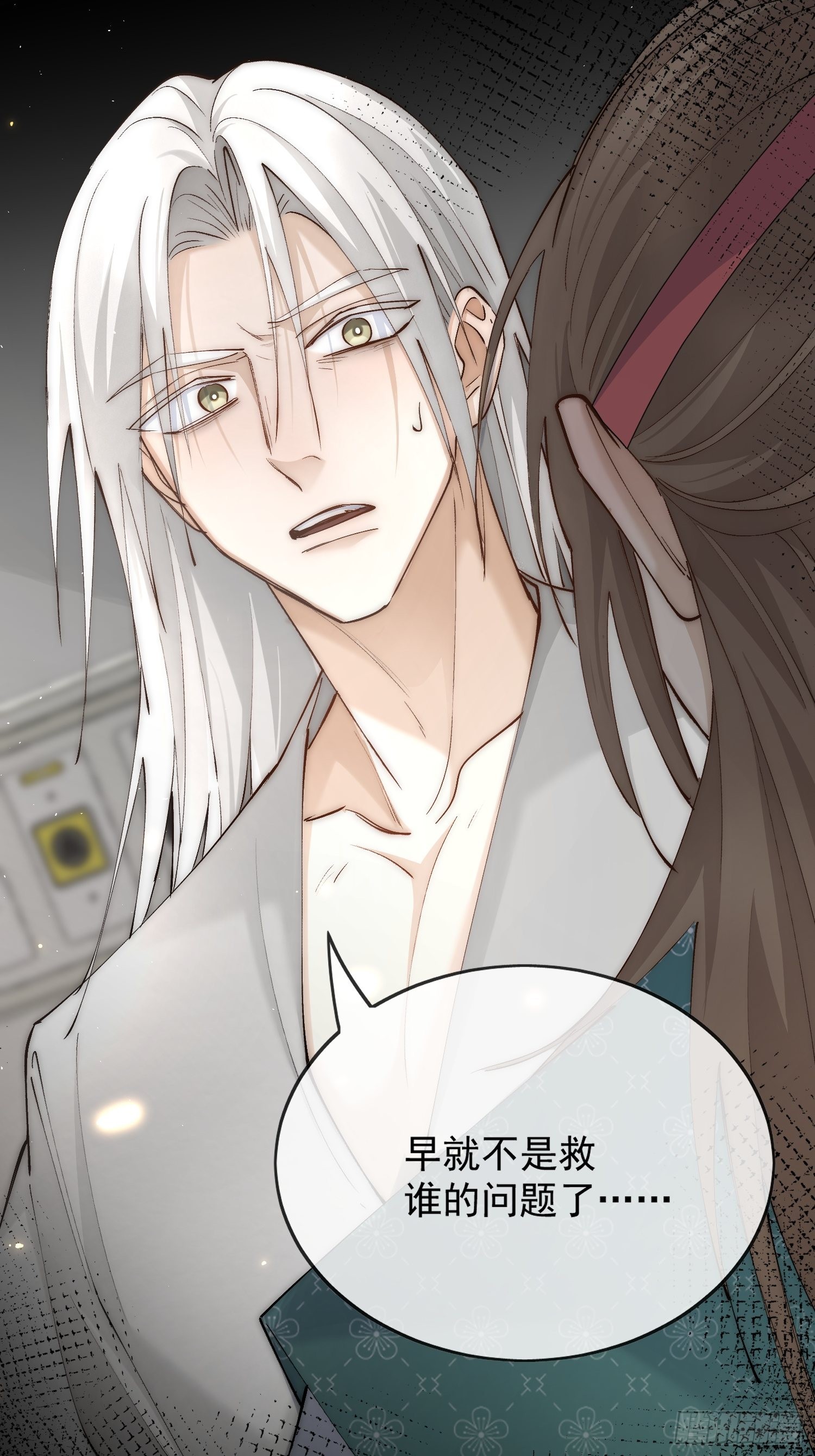 49无法遗忘-第54话