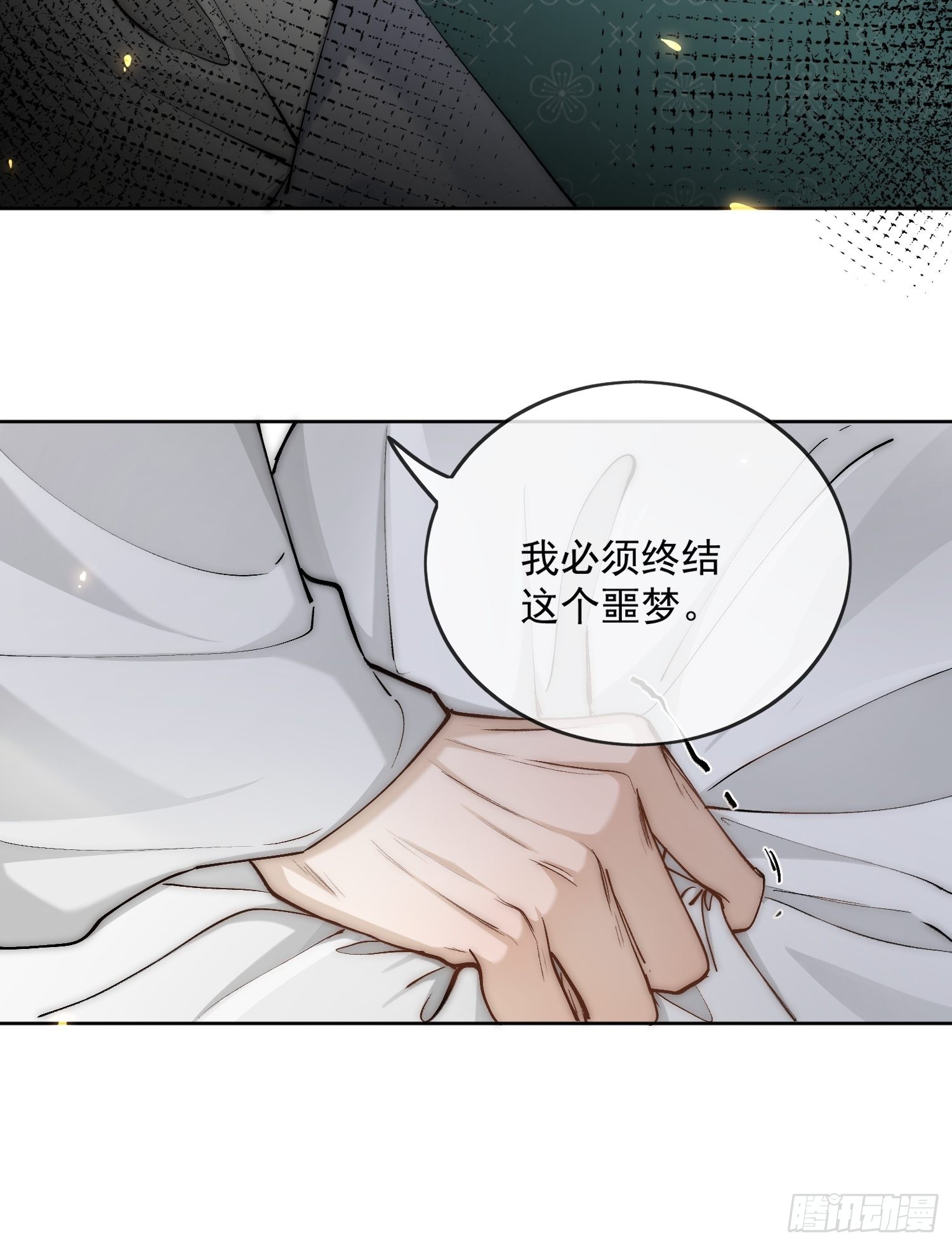 49无法遗忘-第54话