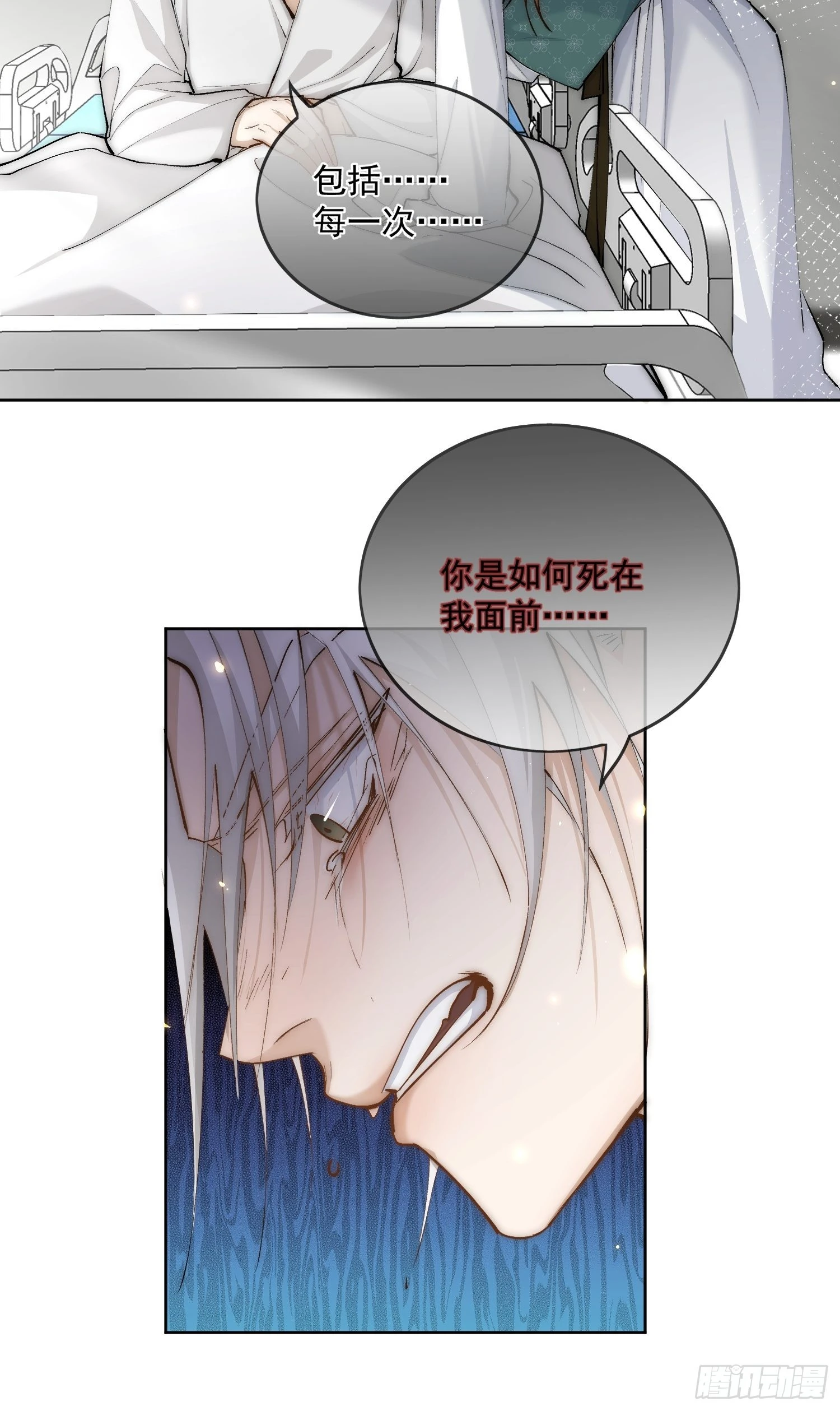 49无法遗忘-第54话