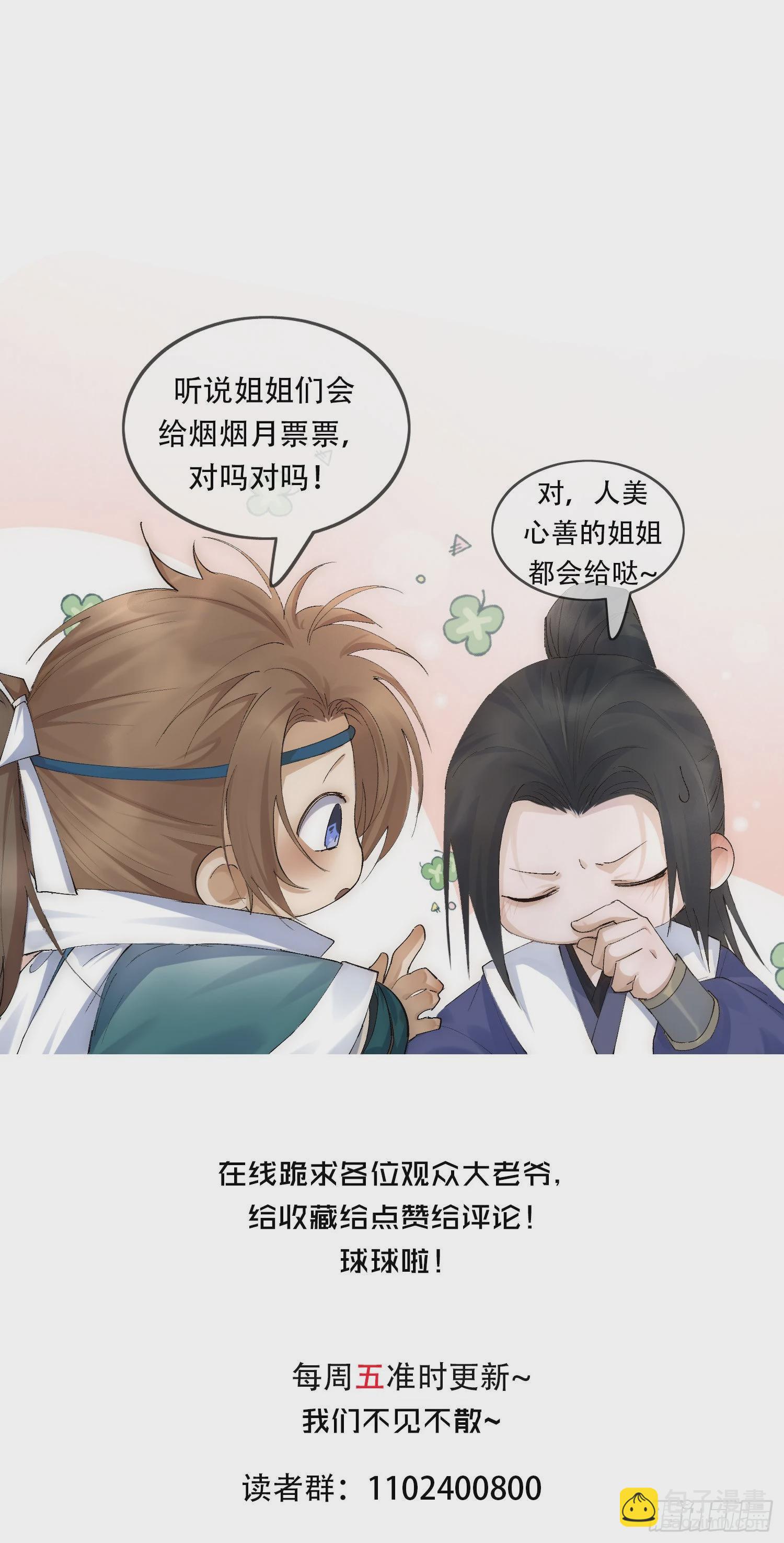 49无法遗忘-第54话