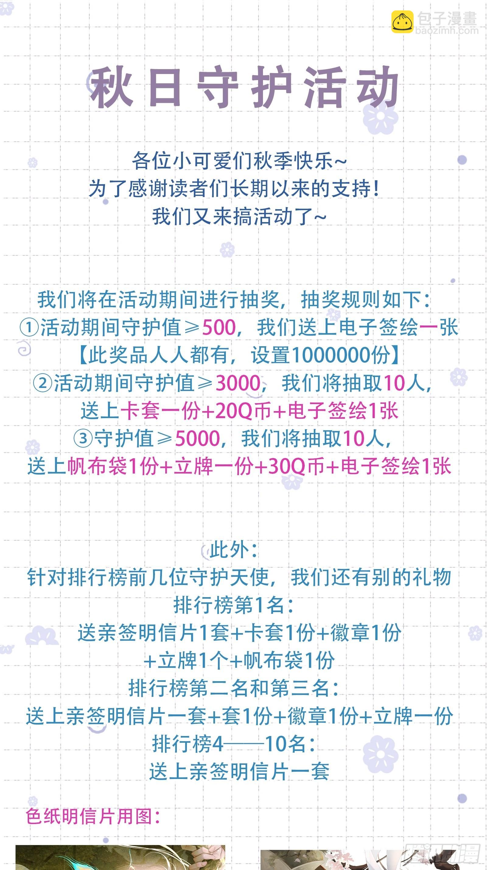 49无法遗忘-第54话