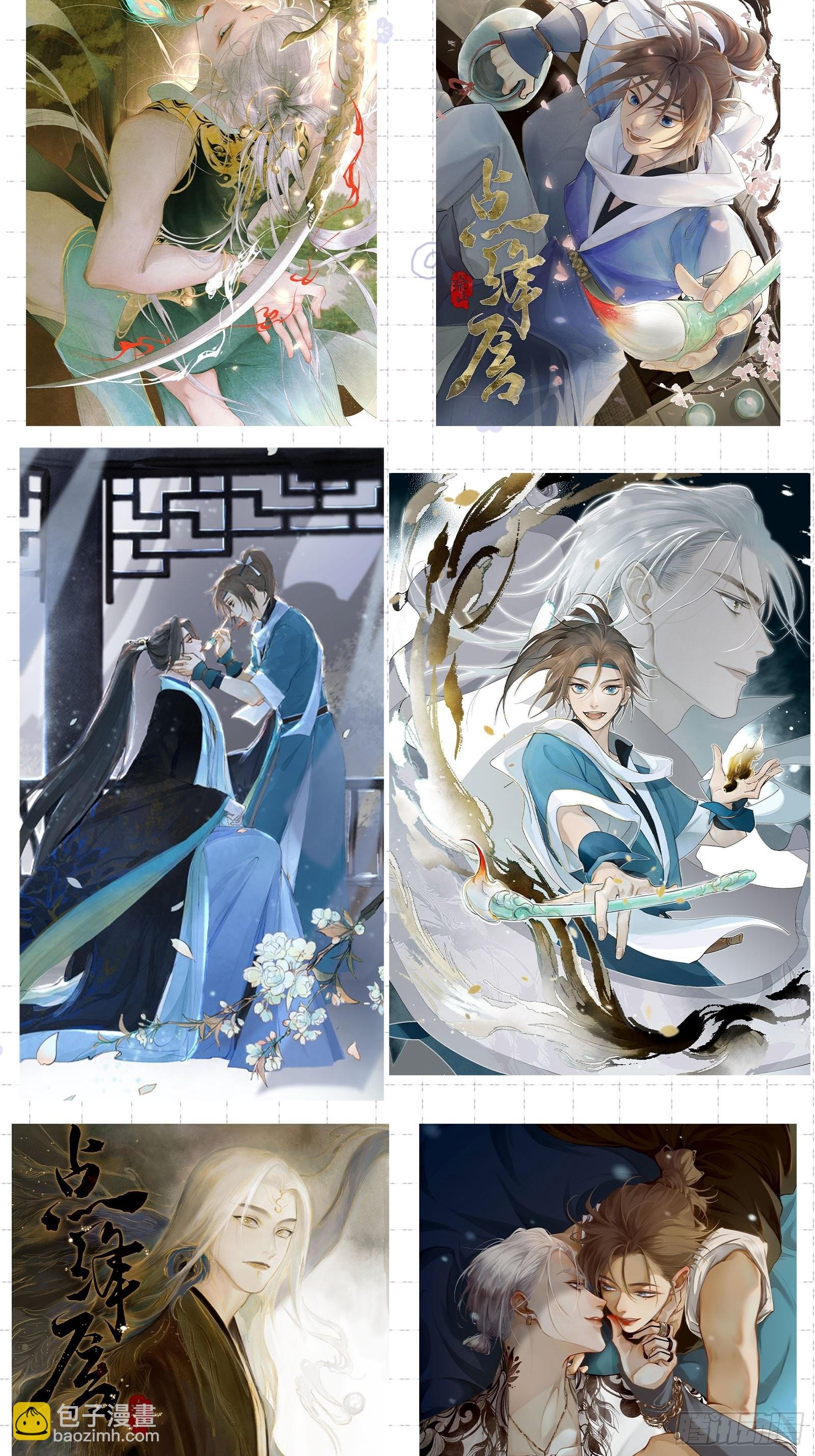 49无法遗忘-第54话