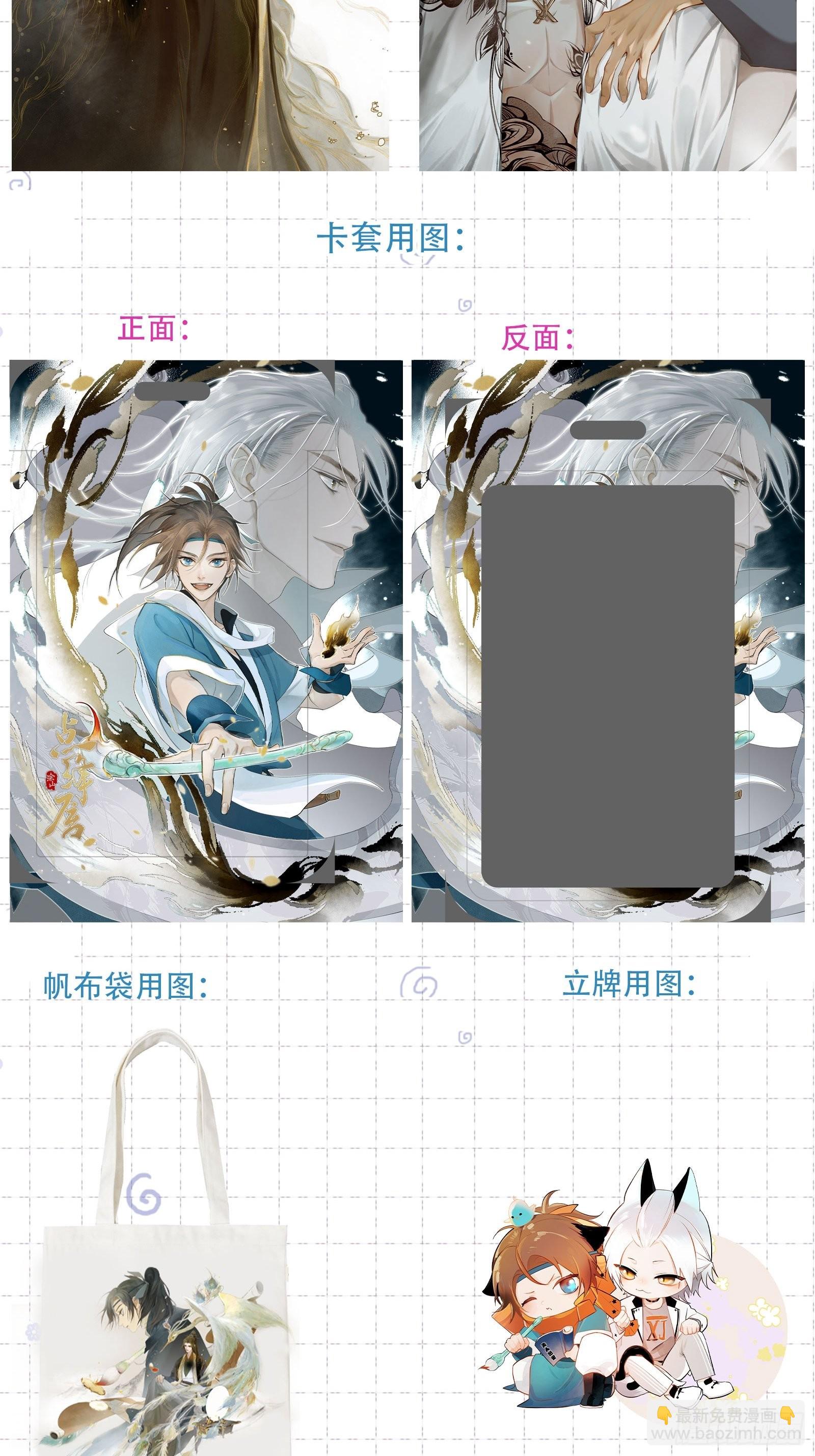 49无法遗忘-第54话