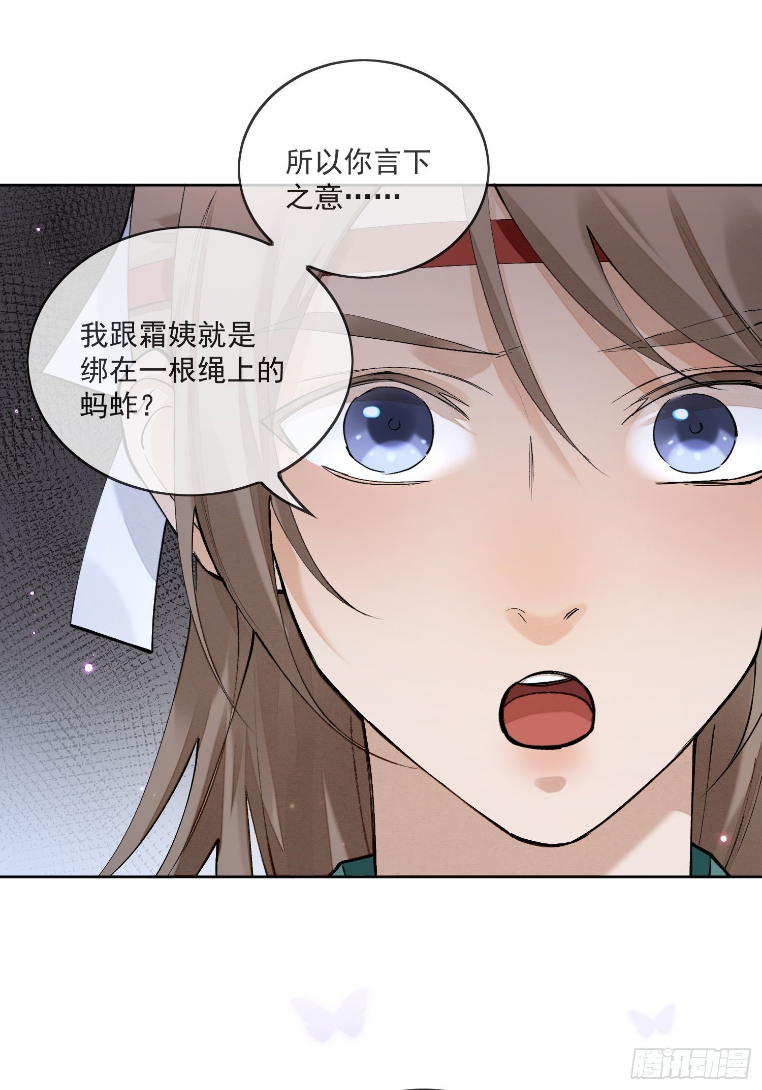 49无法遗忘-第54话