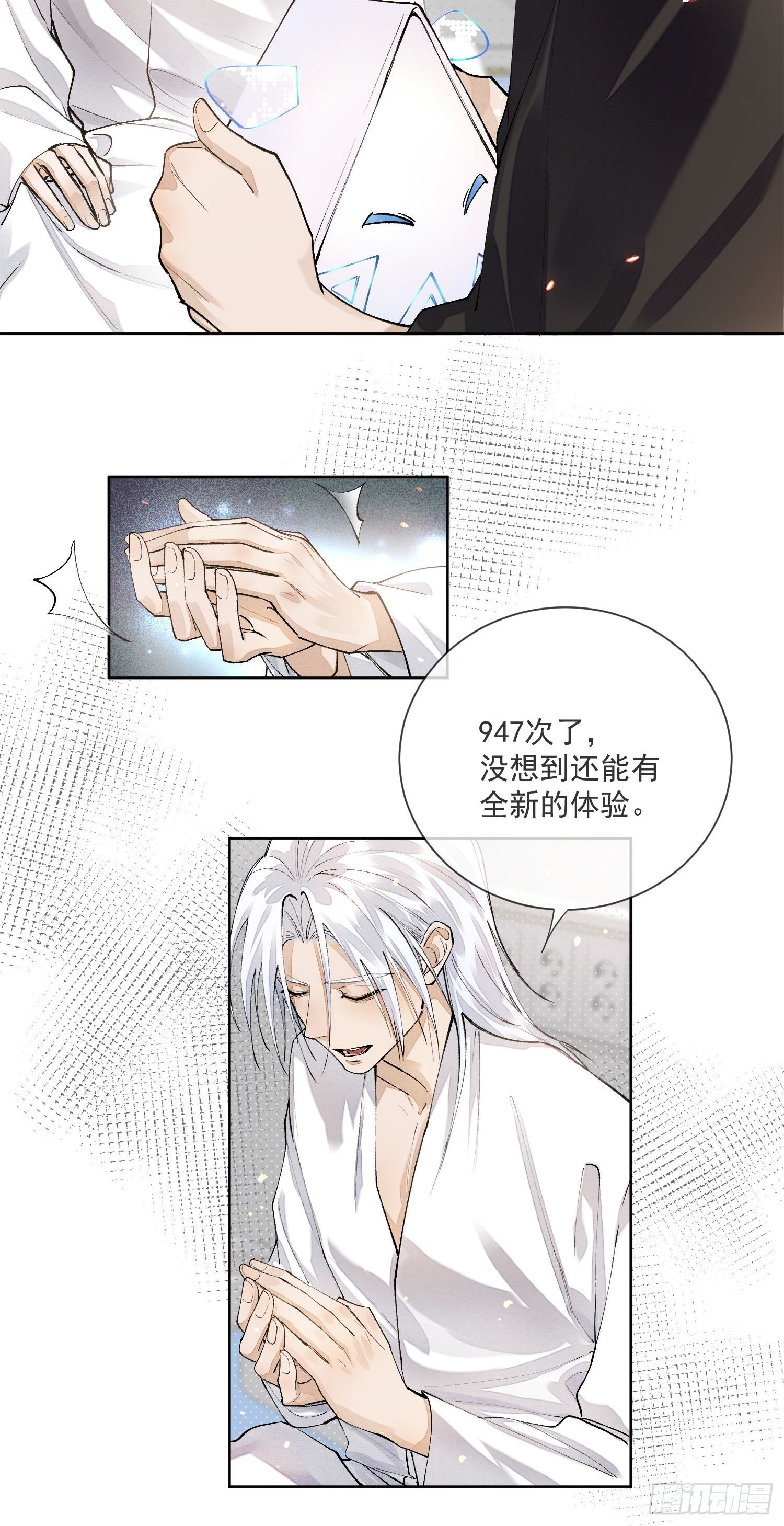 51你是前朝太子？-第56话