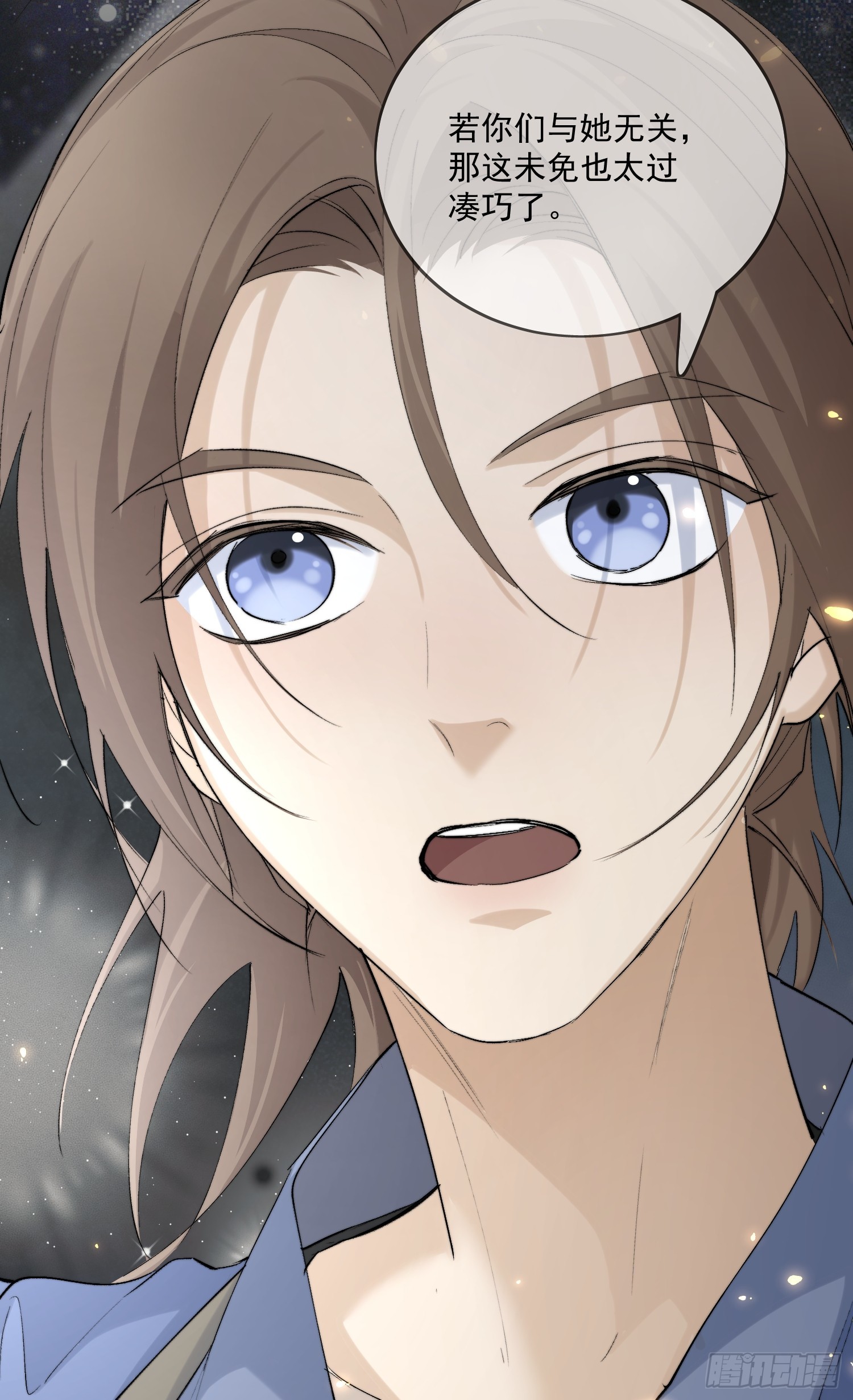 59 凛冬往事-第64话