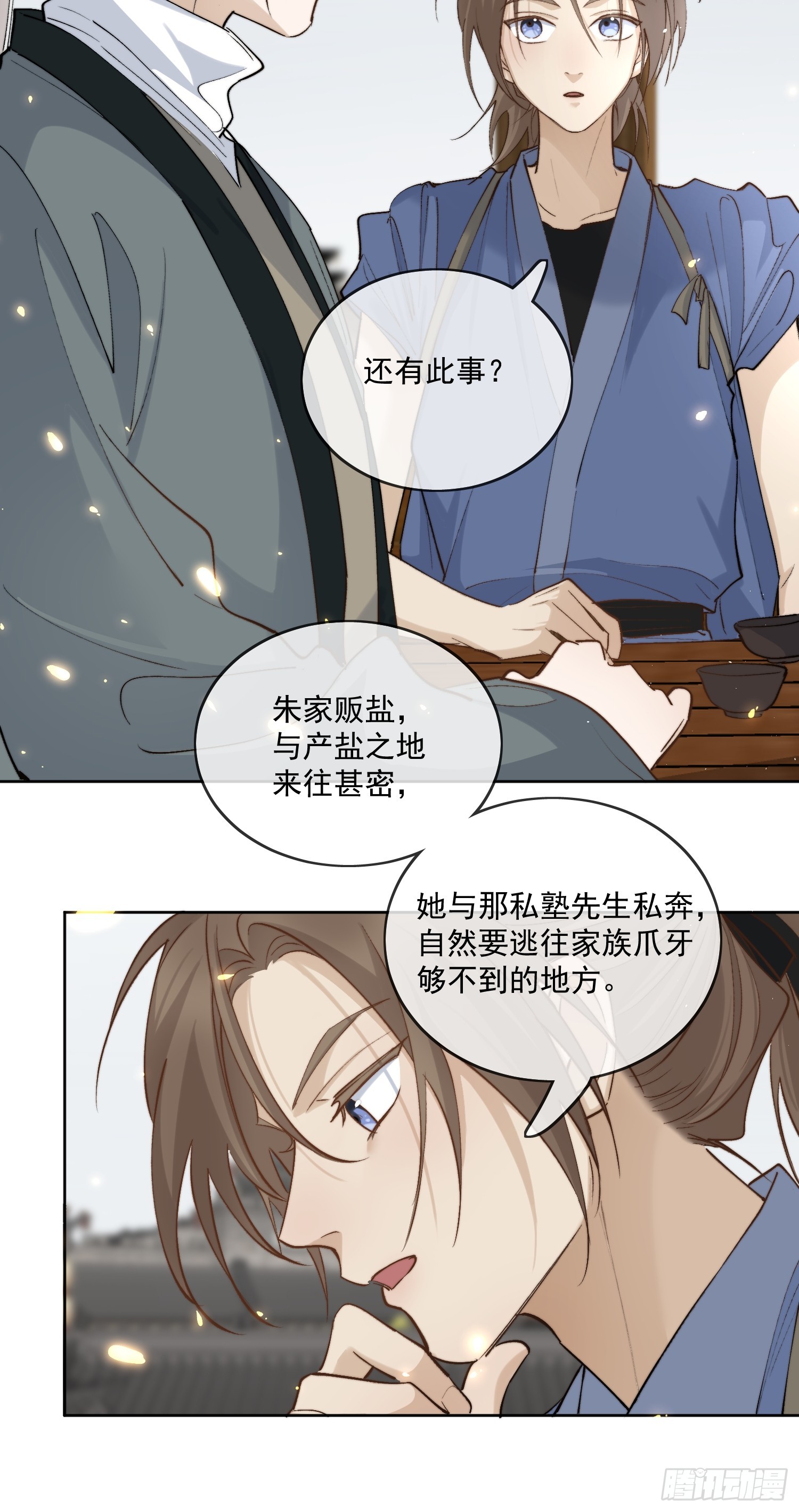 59 凛冬往事-第64话