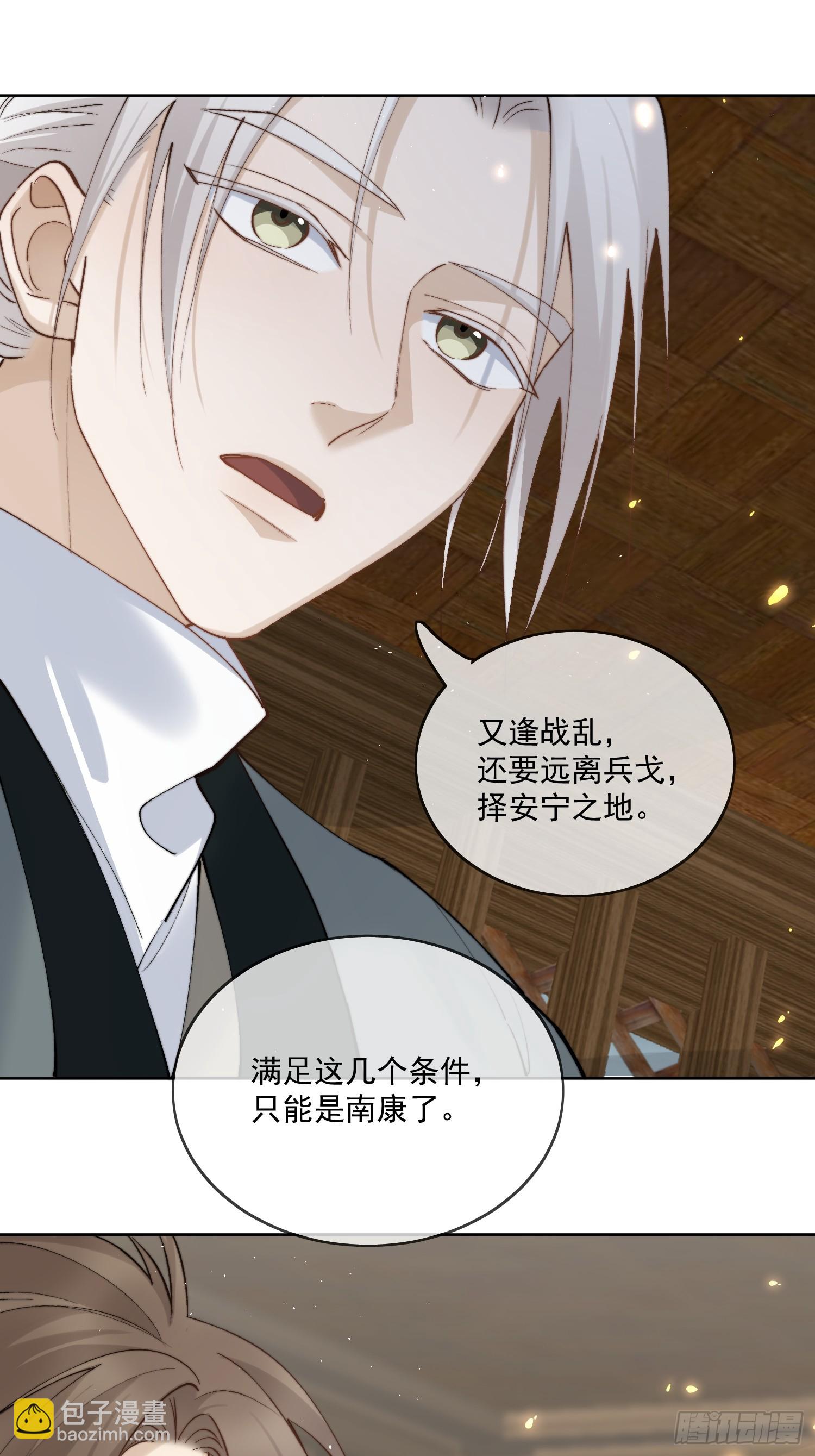 59 凛冬往事-第64话