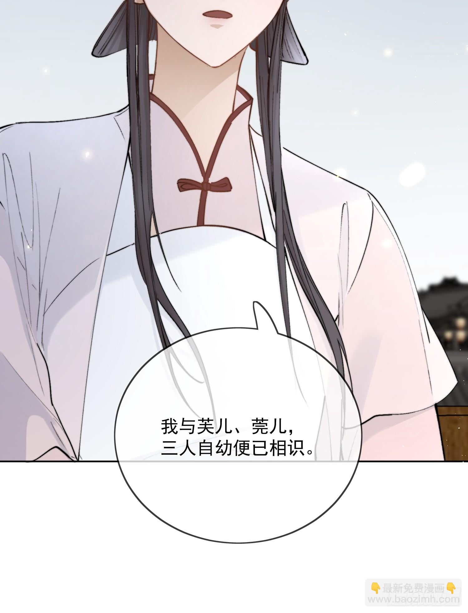 59 凛冬往事-第64话