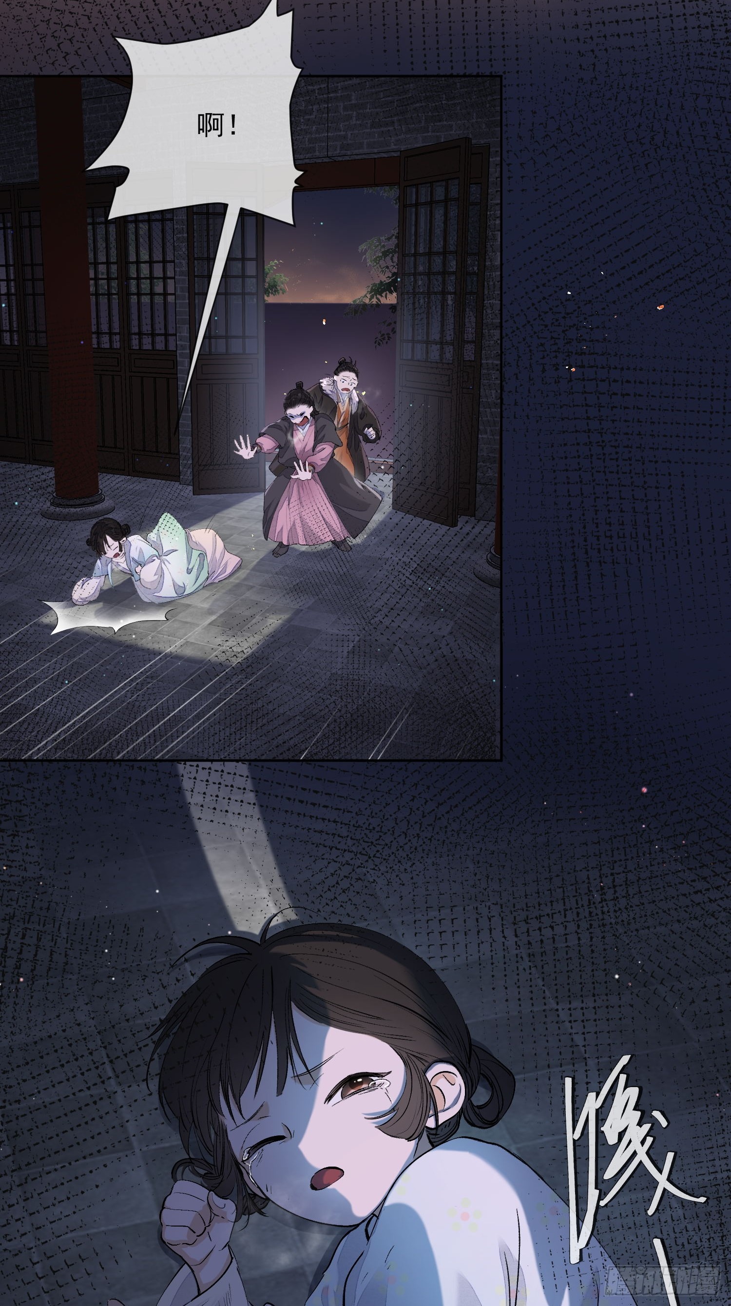 59 凛冬往事-第64话