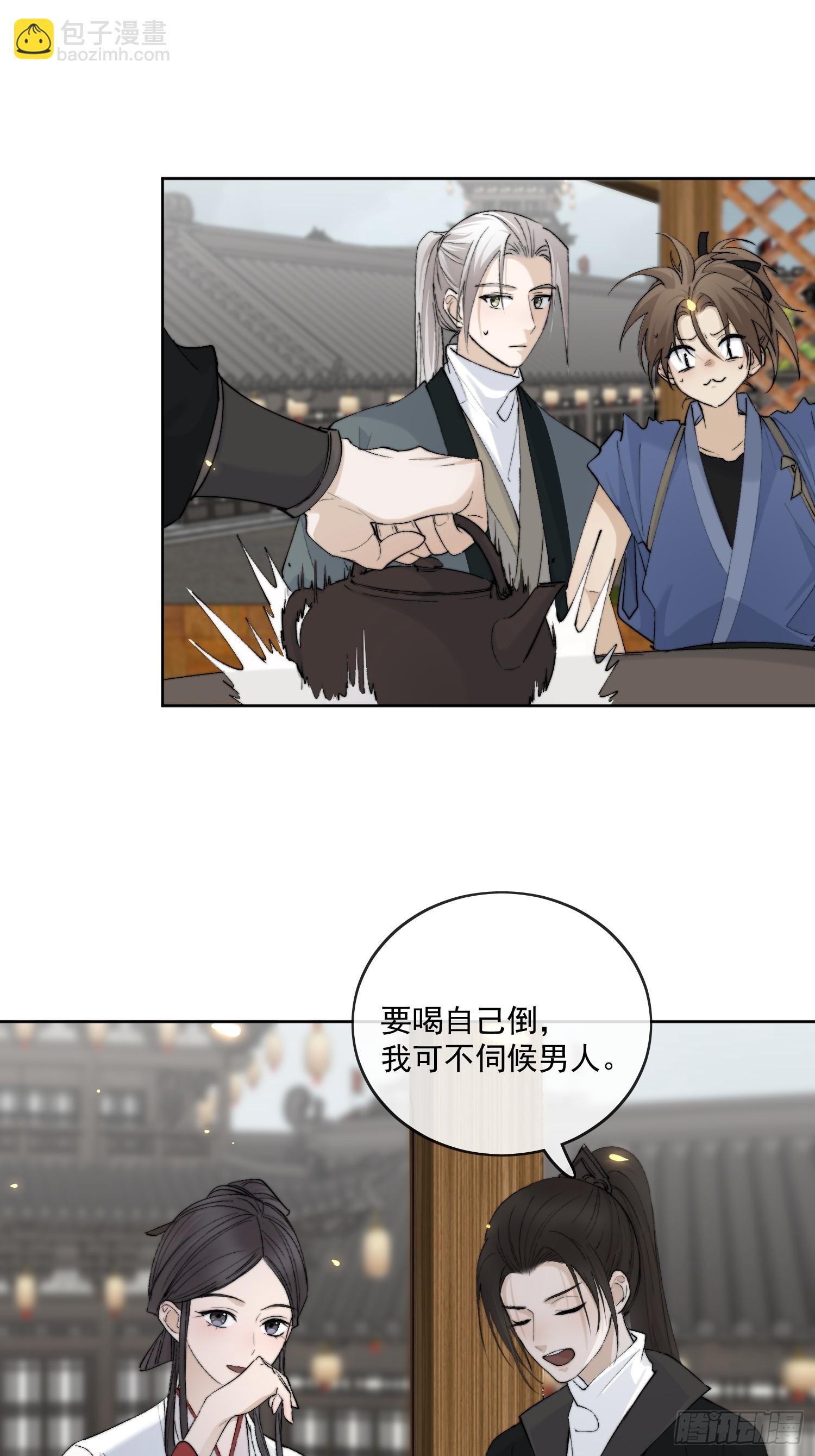 59 凛冬往事-第64话