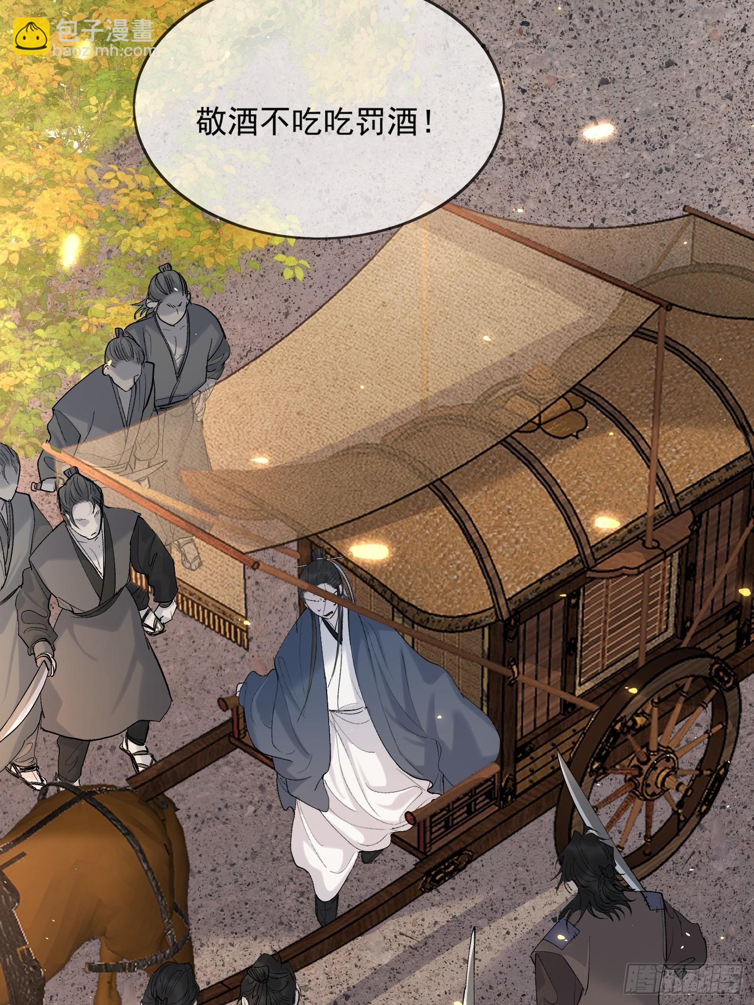 63墨家动物园-第68话