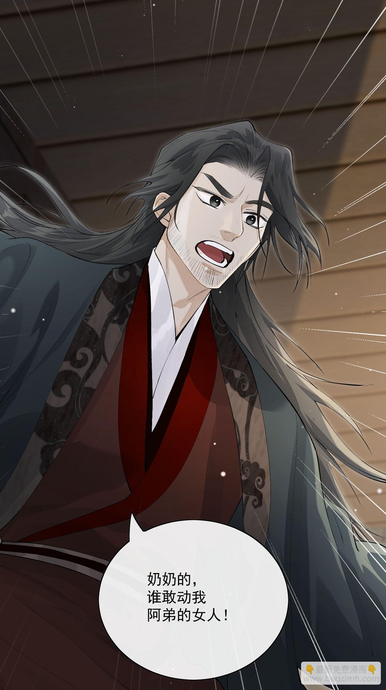 72 这个大哥脑子有坑-第78话