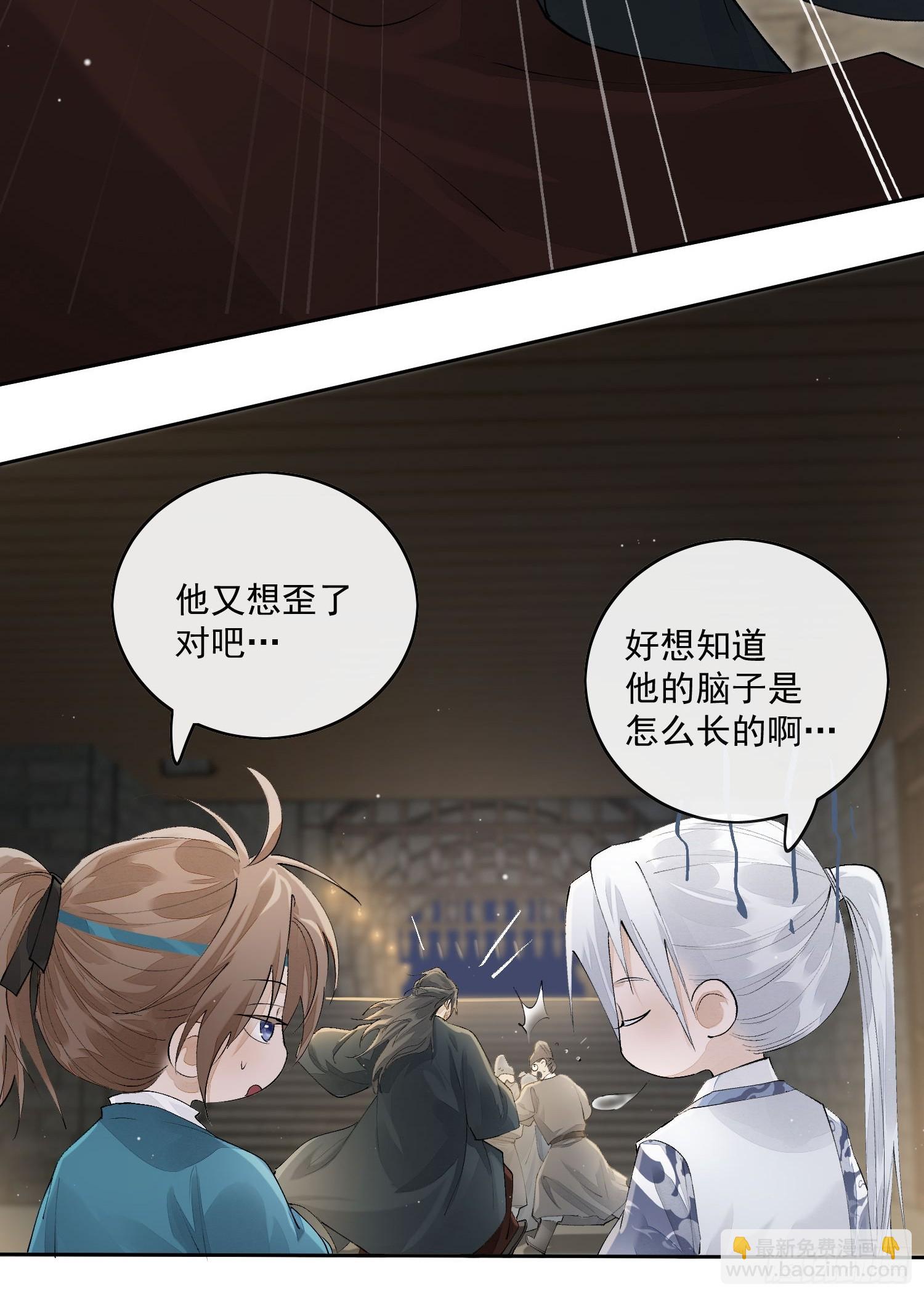 72 这个大哥脑子有坑-第78话