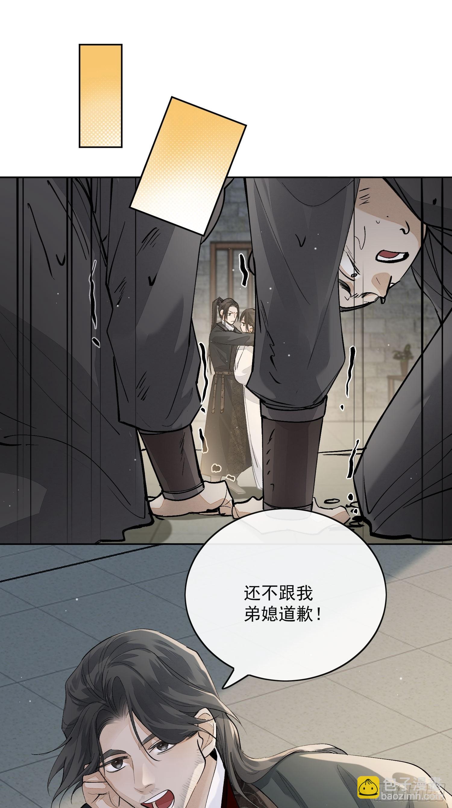 72 这个大哥脑子有坑-第78话