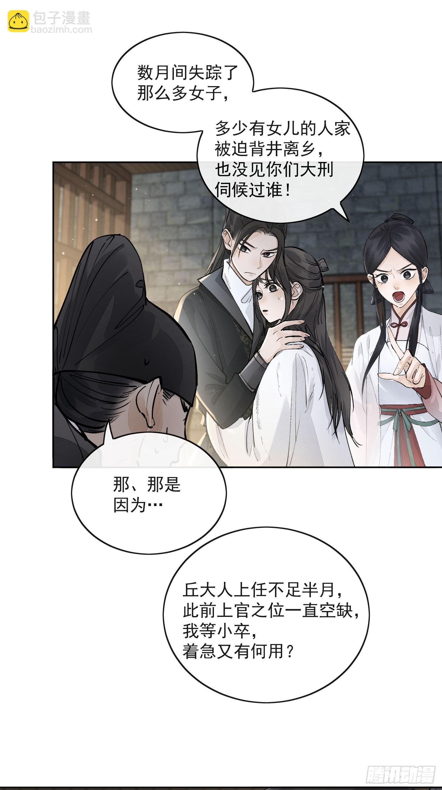 72 这个大哥脑子有坑-第78话