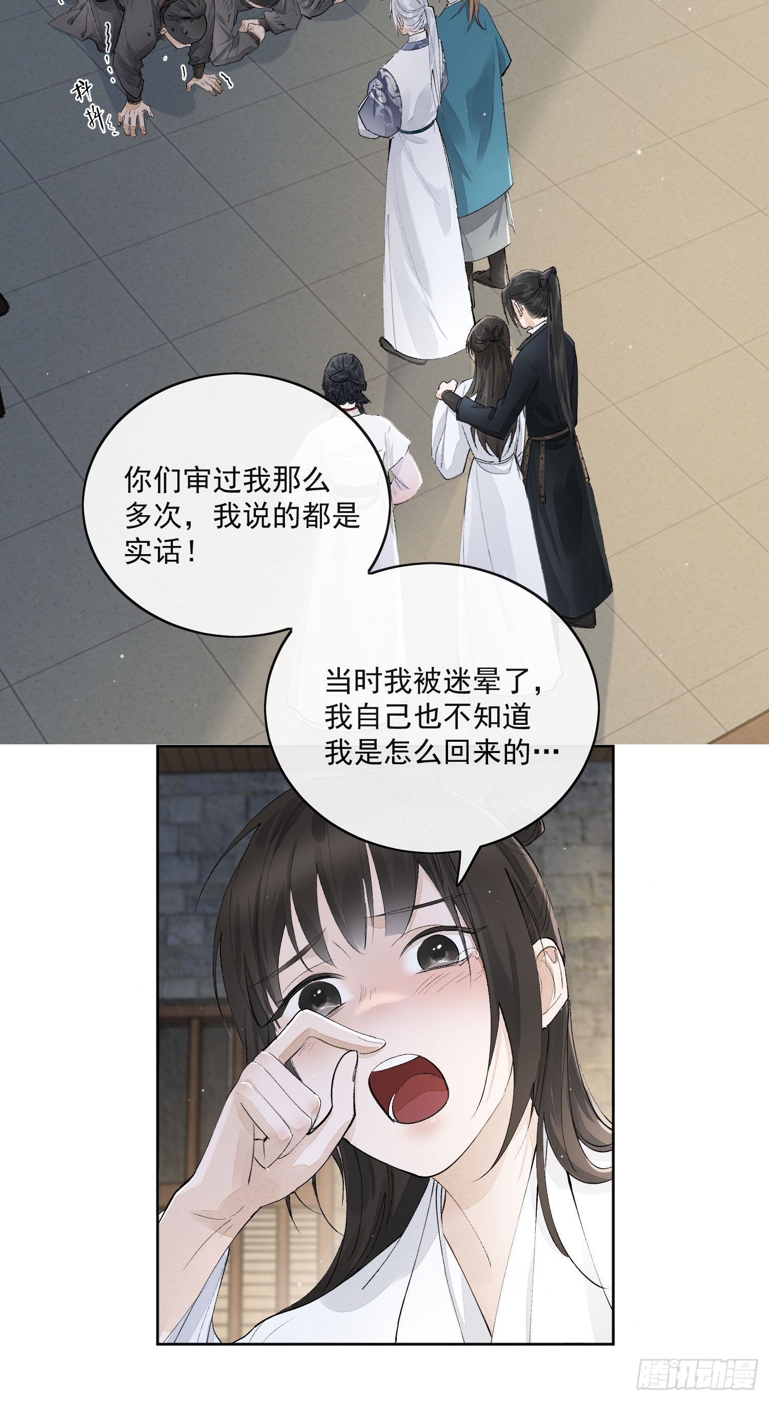 72 这个大哥脑子有坑-第78话