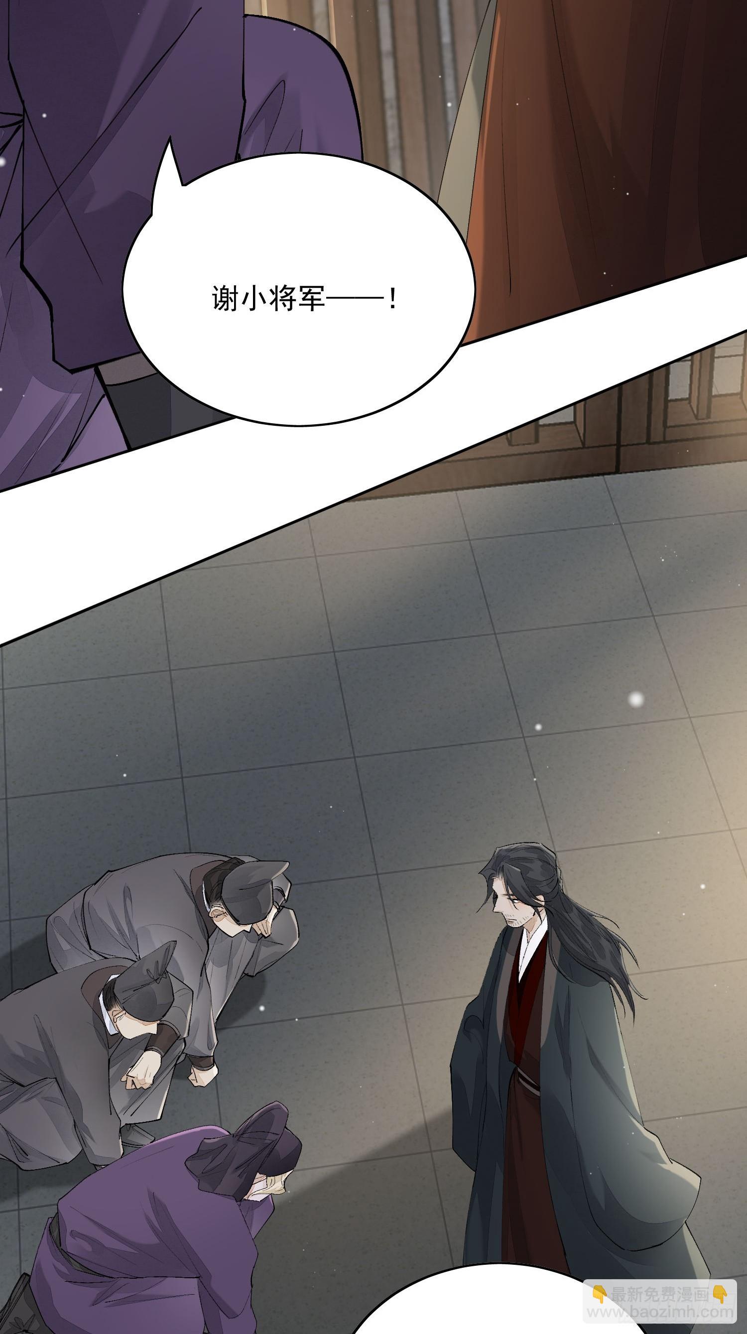 72 这个大哥脑子有坑-第78话