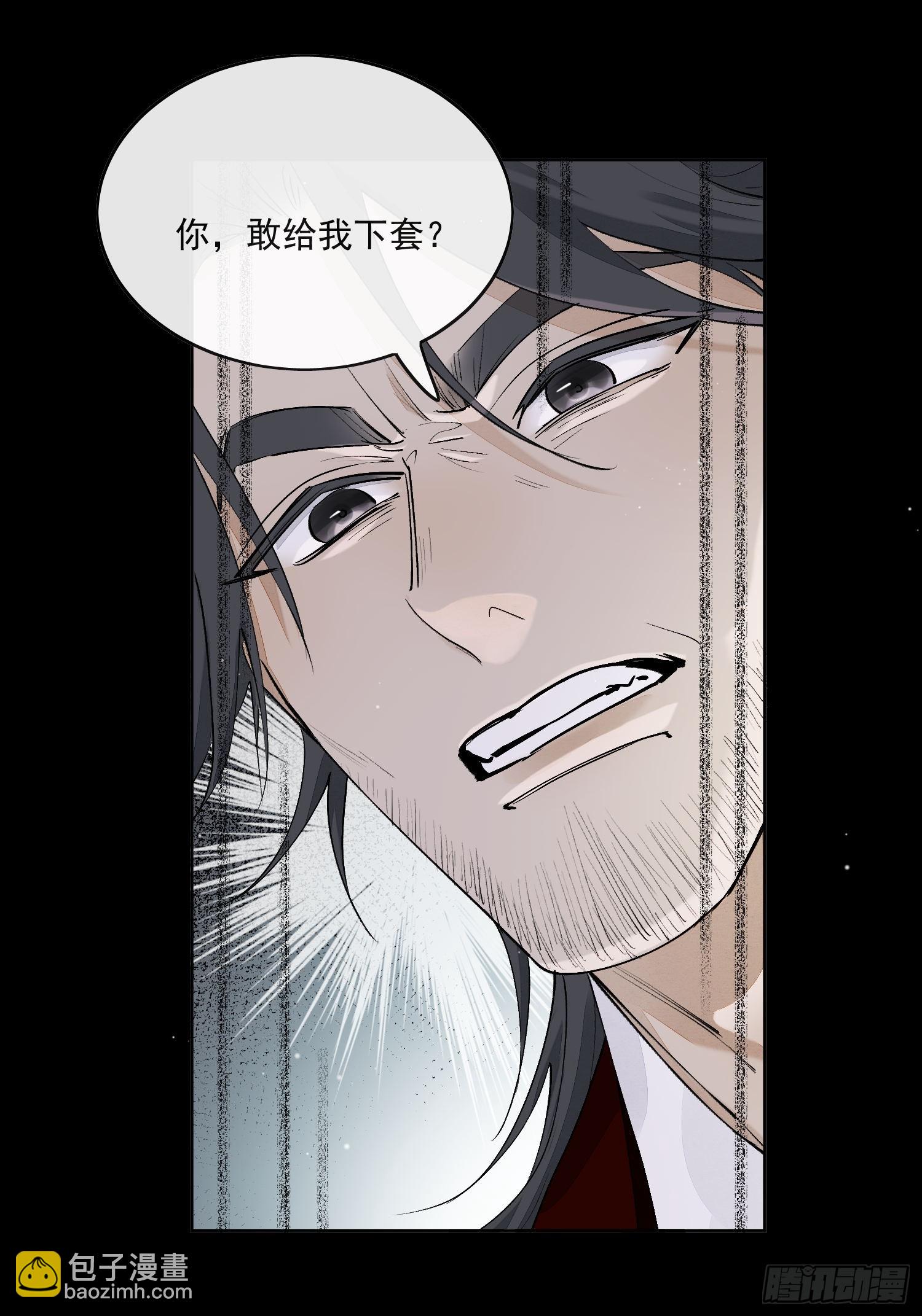 72 这个大哥脑子有坑-第78话